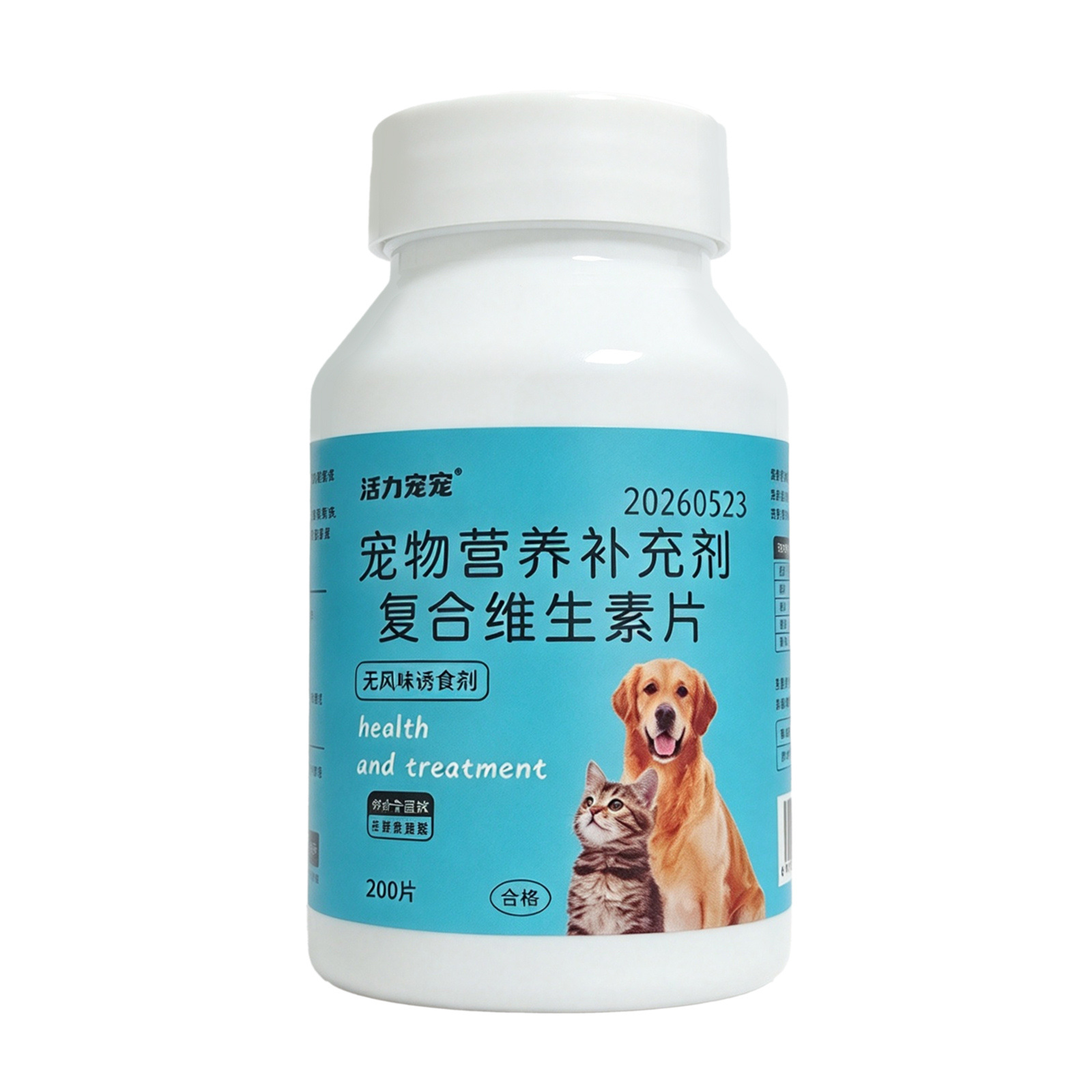 Multivitamin Tablets for Dogs & Cats – 200 Tablets | Microencapsulated Advanced Absorption | Amino Acids + Biotin for Skin & Coat | Daily Nutritional Supplement for All Life Stages