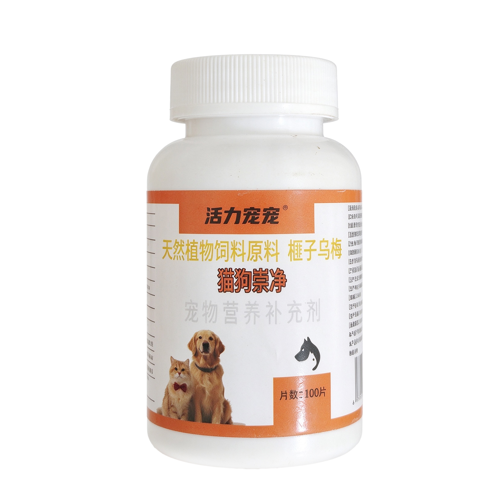 Natural Herbal Gut Health Chews for Dogs & Cats – 100 Tablets | Torreya Seed & Mume Formula | Plant-Based Intestinal Support | Vitamin B1, B6 & Taurine | All Life Stages