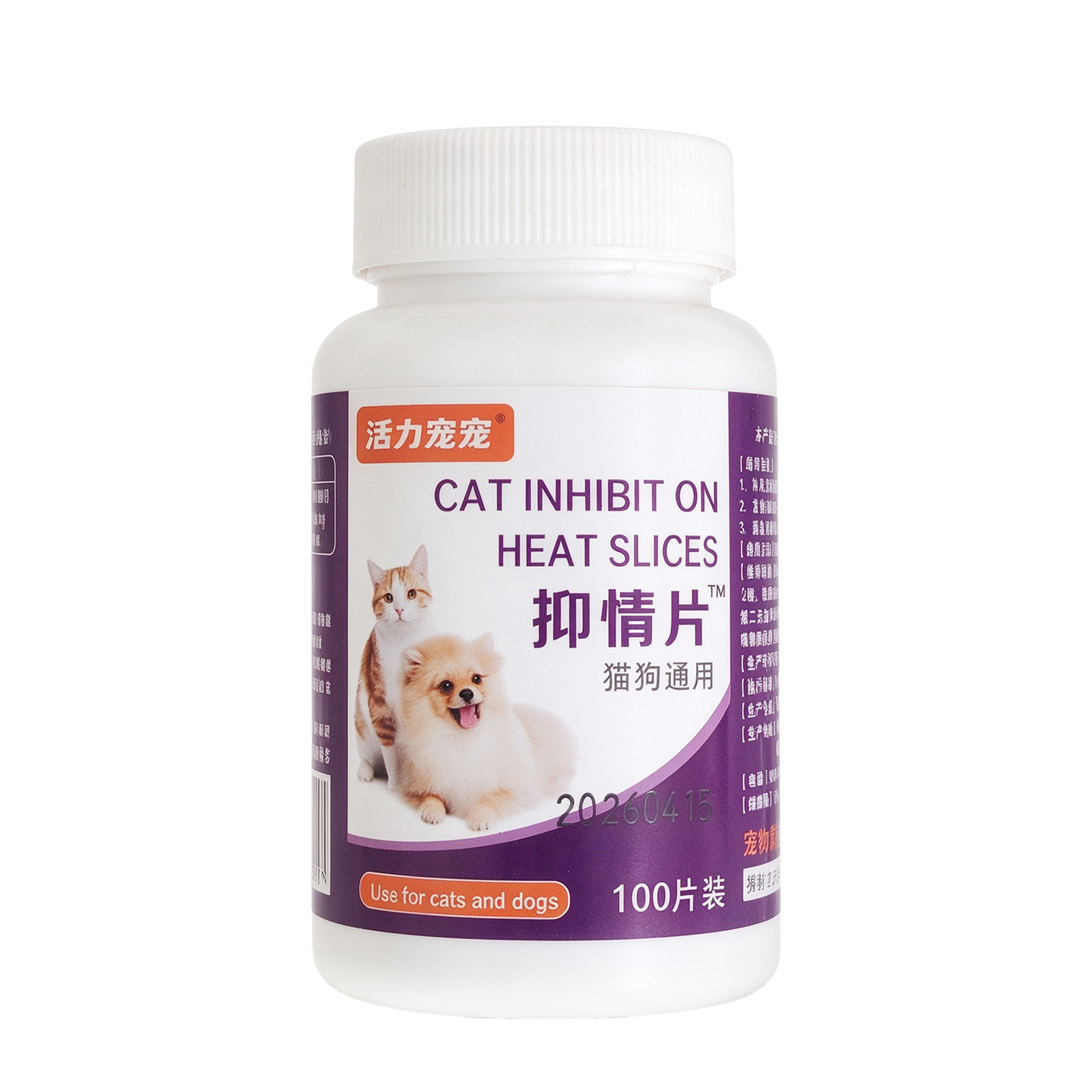 Herbal Calming Chews for Cats & Dogs – 100 Tablets | Poria Extract & Vitamin B-Complex | Supports Normal Relaxed Demeanor During Seasonal Changes | All Life Stages