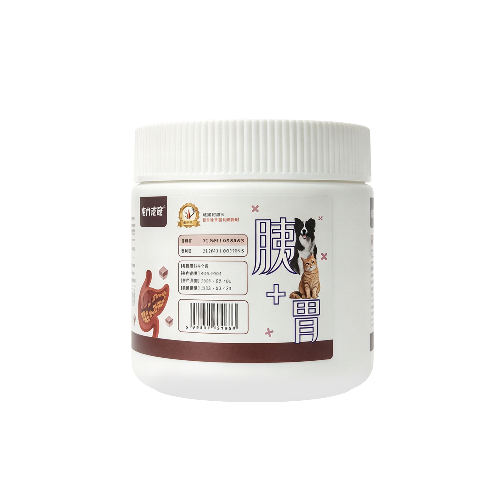 Digestive Enzymes + Probiotics for Dogs & Cats – 35g Freeze-Dried Granules | Compound Enzyme Formula with Pepsin, Trypsin, Bromelain & Papain | Multi-Strain Probiotics & Brewer's Yeast | Gut Health & Digestive Support | All Life Stages