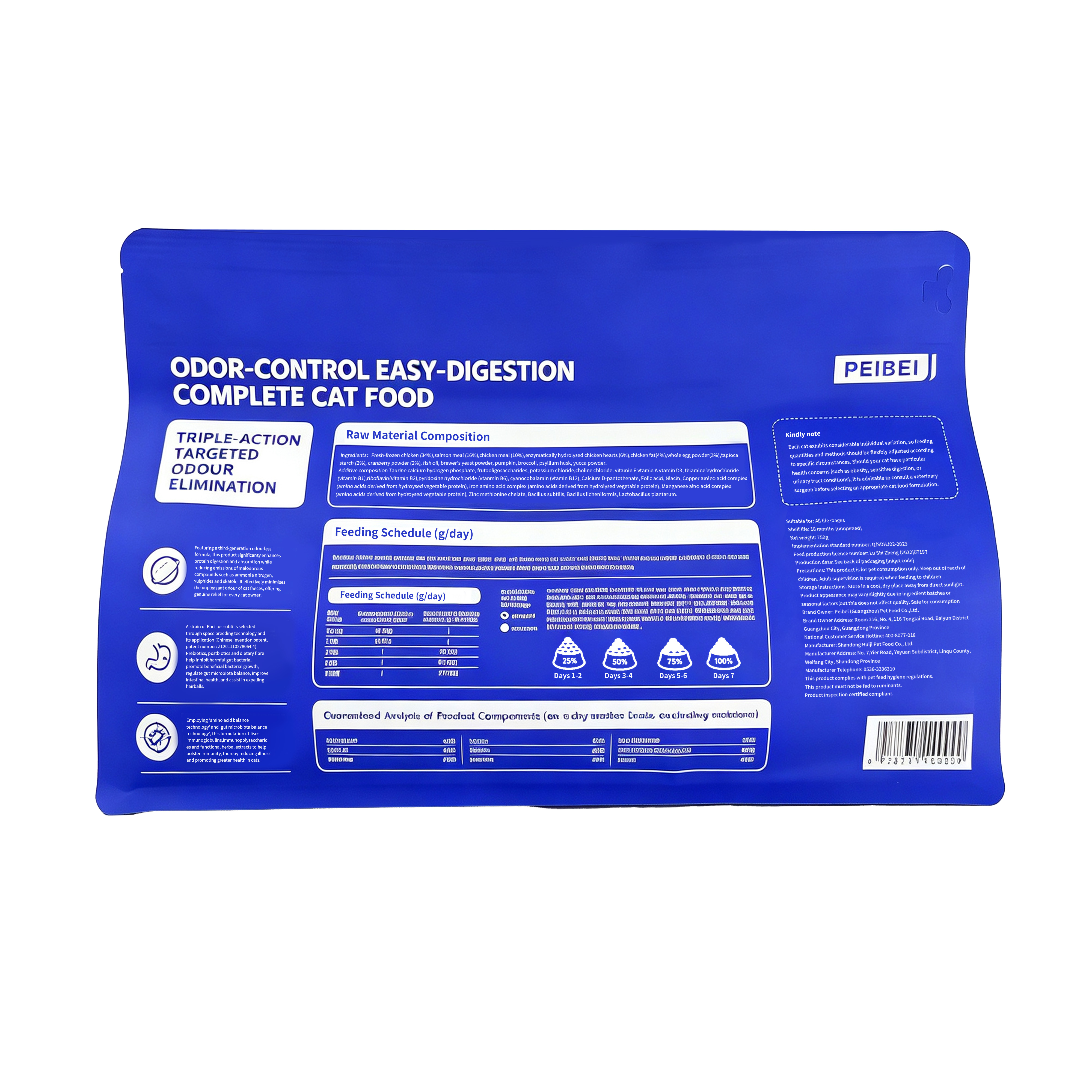 Odor-Control Easy-Digestion Complete Cat Food — Four Patented Probiotic Strains Supports Gut Health, Nutrient Absorption & Reduced Stool Odor, Suitable for All Life Stages