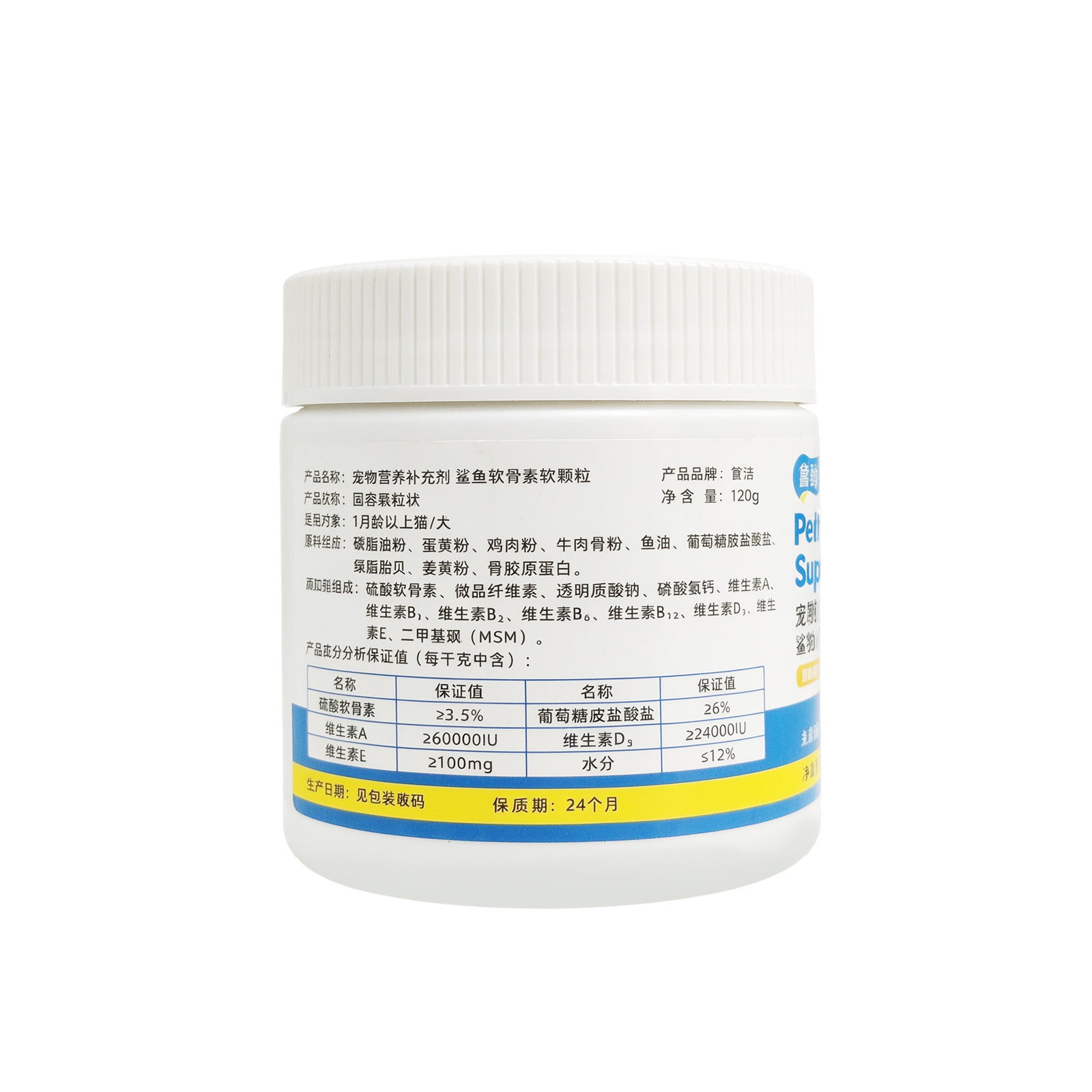 Joint Support Soft Granules for Dogs & Cats – 120g | Shark Chondroitin, Tranexamic Acid & MSM Formula | with Green-Lipped Mussel, Collagen & Hyaluronic Acid | Hip & Joint Mobility Support | All Life Stages