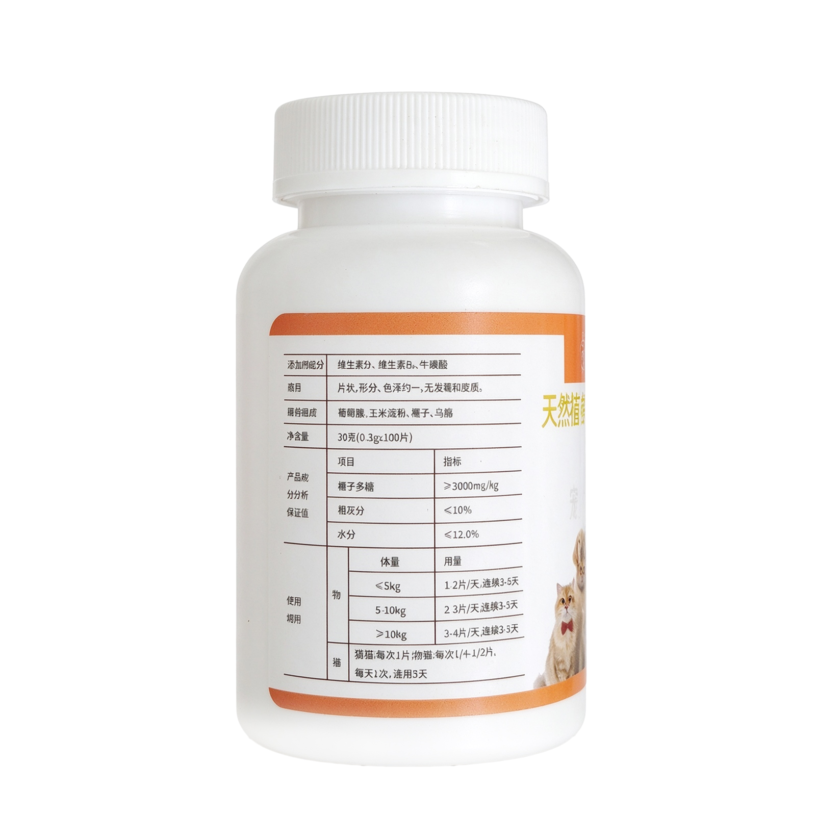 Natural Herbal Gut Health Chews for Dogs & Cats – 100 Tablets | Torreya Seed & Mume Formula | Plant-Based Intestinal Support | Vitamin B1, B6 & Taurine | All Life Stages