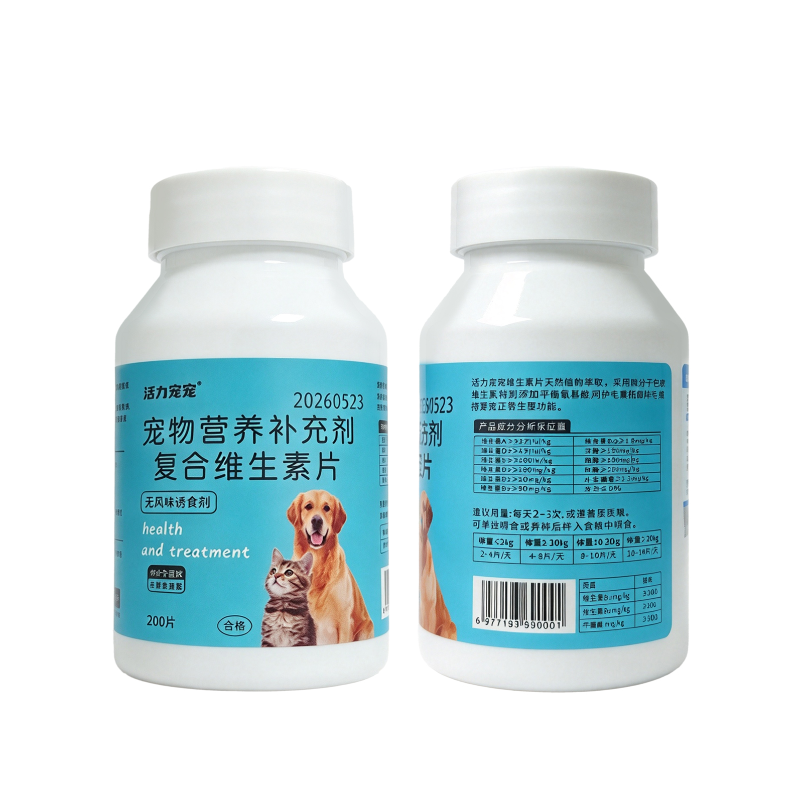 Multivitamin Tablets for Dogs & Cats – 200 Tablets | Microencapsulated Advanced Absorption | Amino Acids + Biotin for Skin & Coat | Daily Nutritional Supplement for All Life Stages