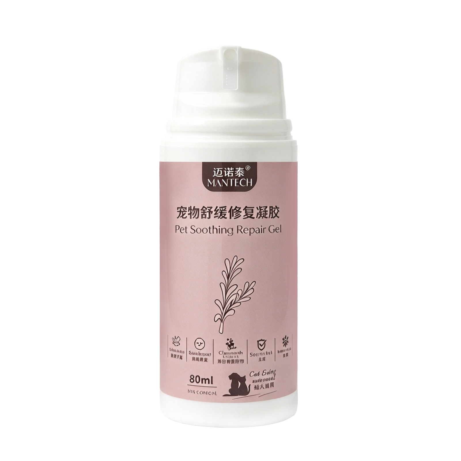 Pet Soothing Repair Gel for Dogs & Cats – 80ml | Chamomile, Calendula, Turmeric & Sichuan Pepper Fruit Formula | Daily Skin Care for Dry, Irritated Areas | Gentle & Lick-Safe | All Breeds