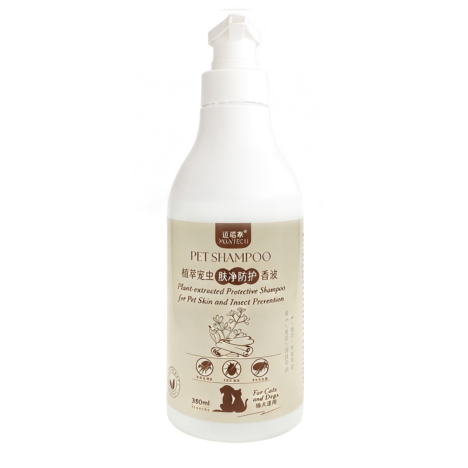 Plant-Extracted Protective Shampoo for Dogs & Cats – 350ml | Cinnamon, Clove & Rosemary Formula | Gentle Cleansing & Coat Protection | All Breeds & Ages