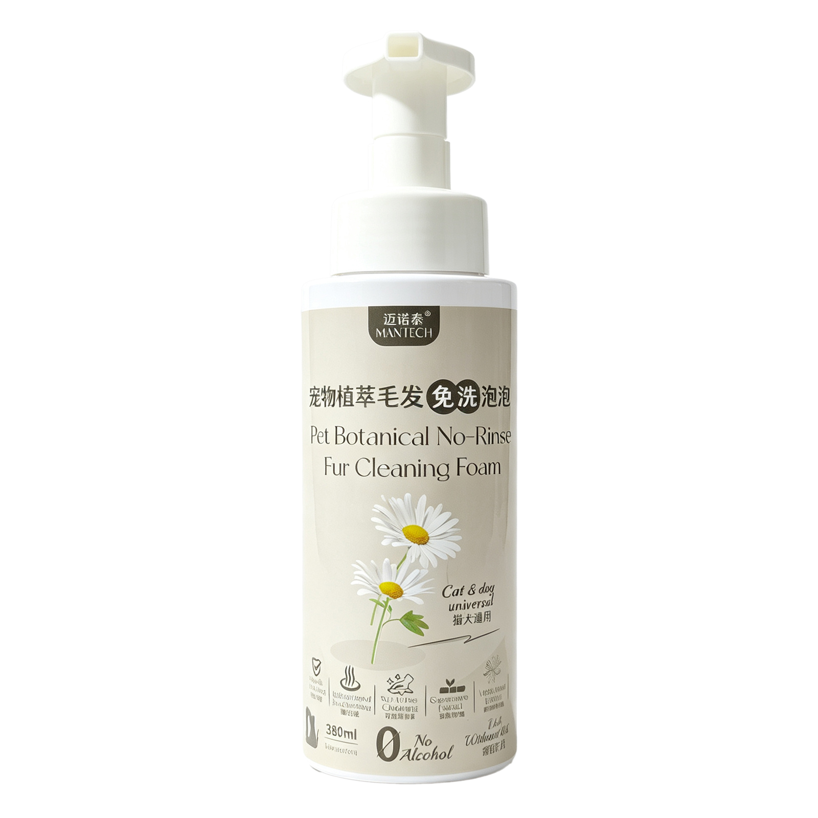 No-Rinse Foam Shampoo for Dogs & Cats – 380ml | Calendula, Chamomile & Sugarcane | Alcohol-Free & Soap-Free | Gentle Waterless Coat Cleaning | All Breeds & Ages