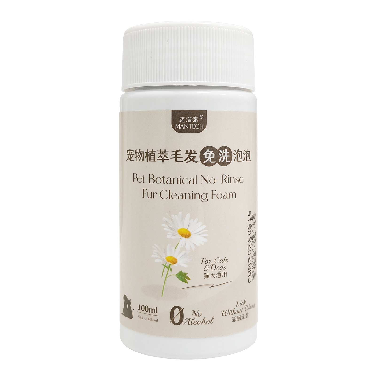 No-Rinse Foam Shampoo for Dogs & Cats – 100ml | Calendula, Black Truffle & Centella Asiatica Formula | Alcohol-Free & Lick-Safe | Gentle Waterless Coat Cleaning | All Breeds & Ages