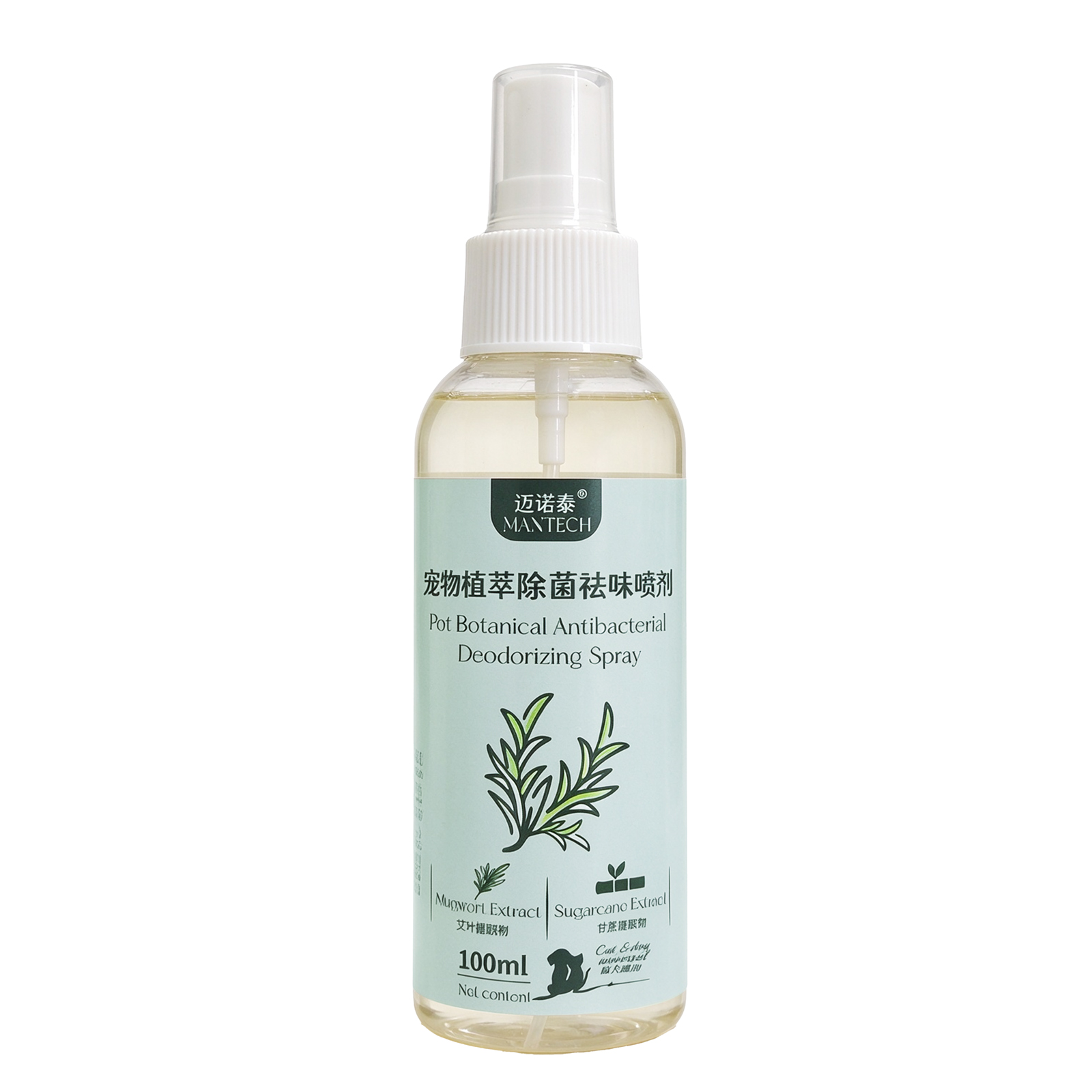 Pet Botanical Deodorizing Spray for Dogs & Cats – 100ml | Mugwort & Sugarcane Formula | Gentle No-Rinse Odor Neutralizing for Fur & Coat | Plant-Based & Alcohol-Free | All Breeds