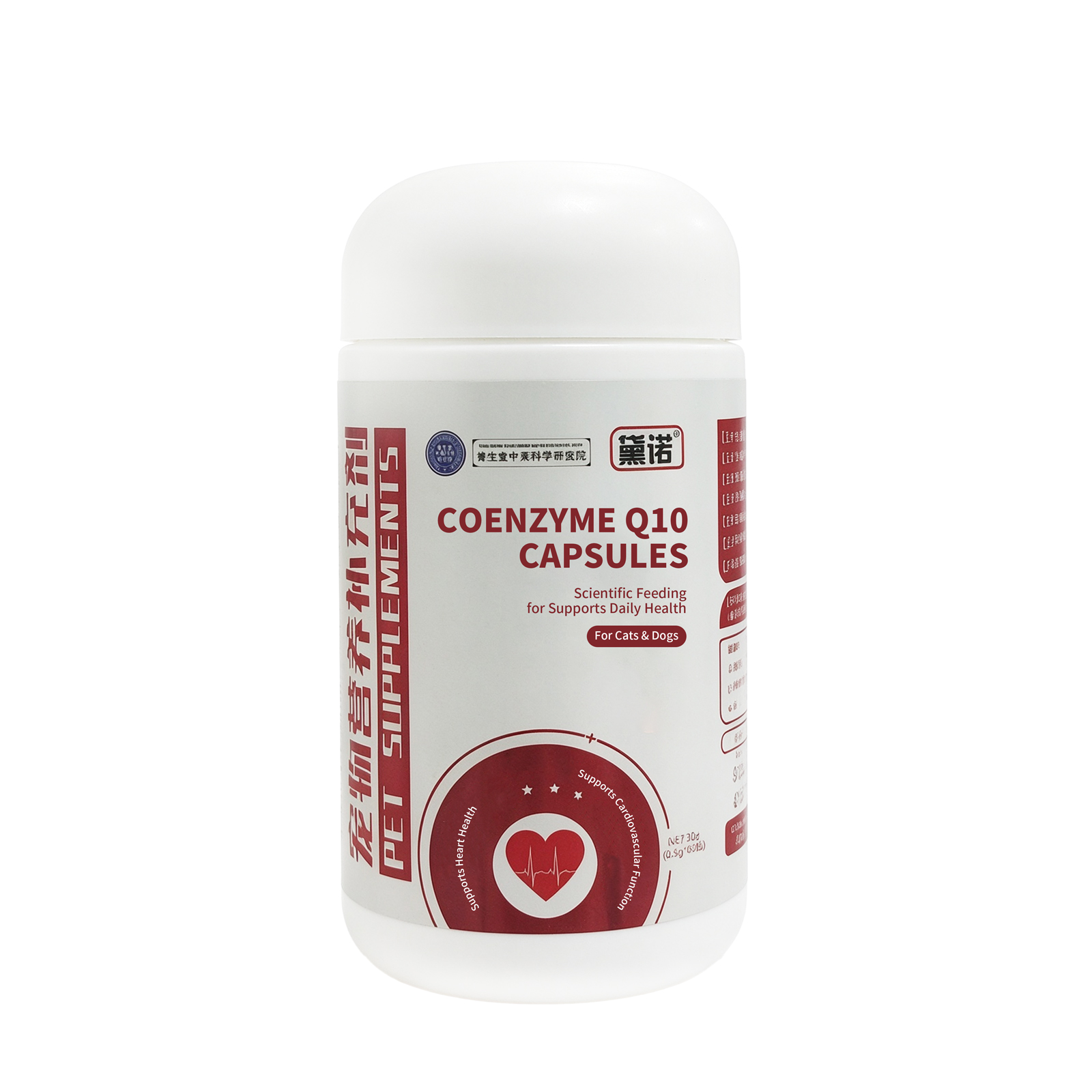 Coenzyme Q10 Capsules for Dogs & Cats – 60 Capsules | with Taurine, L-Lysine & Hydrolyzed Porcine Heart | Supports Normal Cardiovascular Function & Daily Vitality | All Life Stages