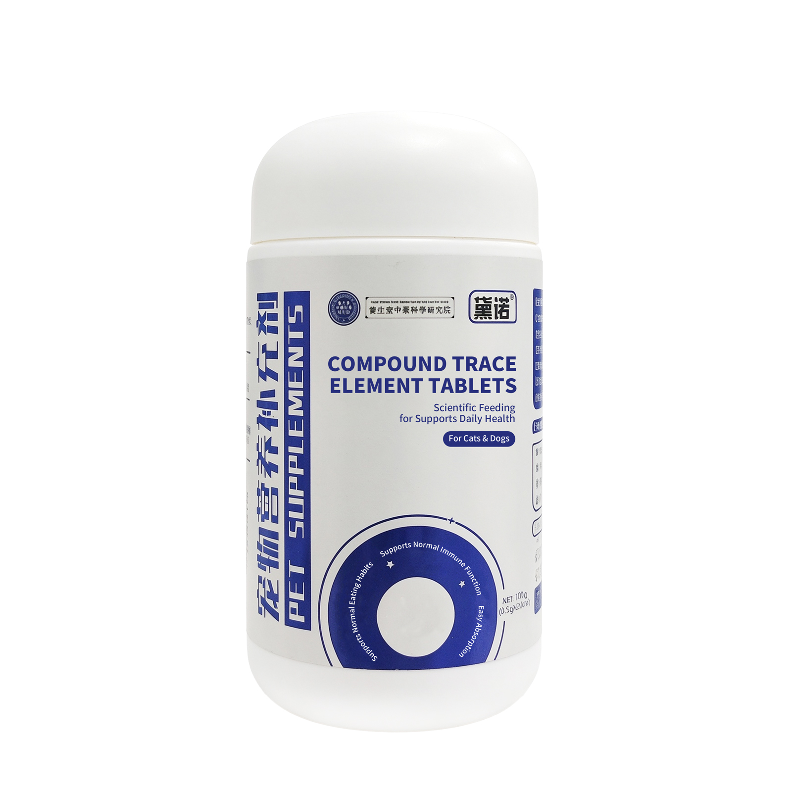Compound Trace Element Tablets for Dogs & Cats – 200 Tablets | with Copper, Iron, Zinc, Manganese & Selenium | Dual Patented Probiotics & Goat Milk Base | Supports Immune Function & Skeletal Growth | All Life Stages