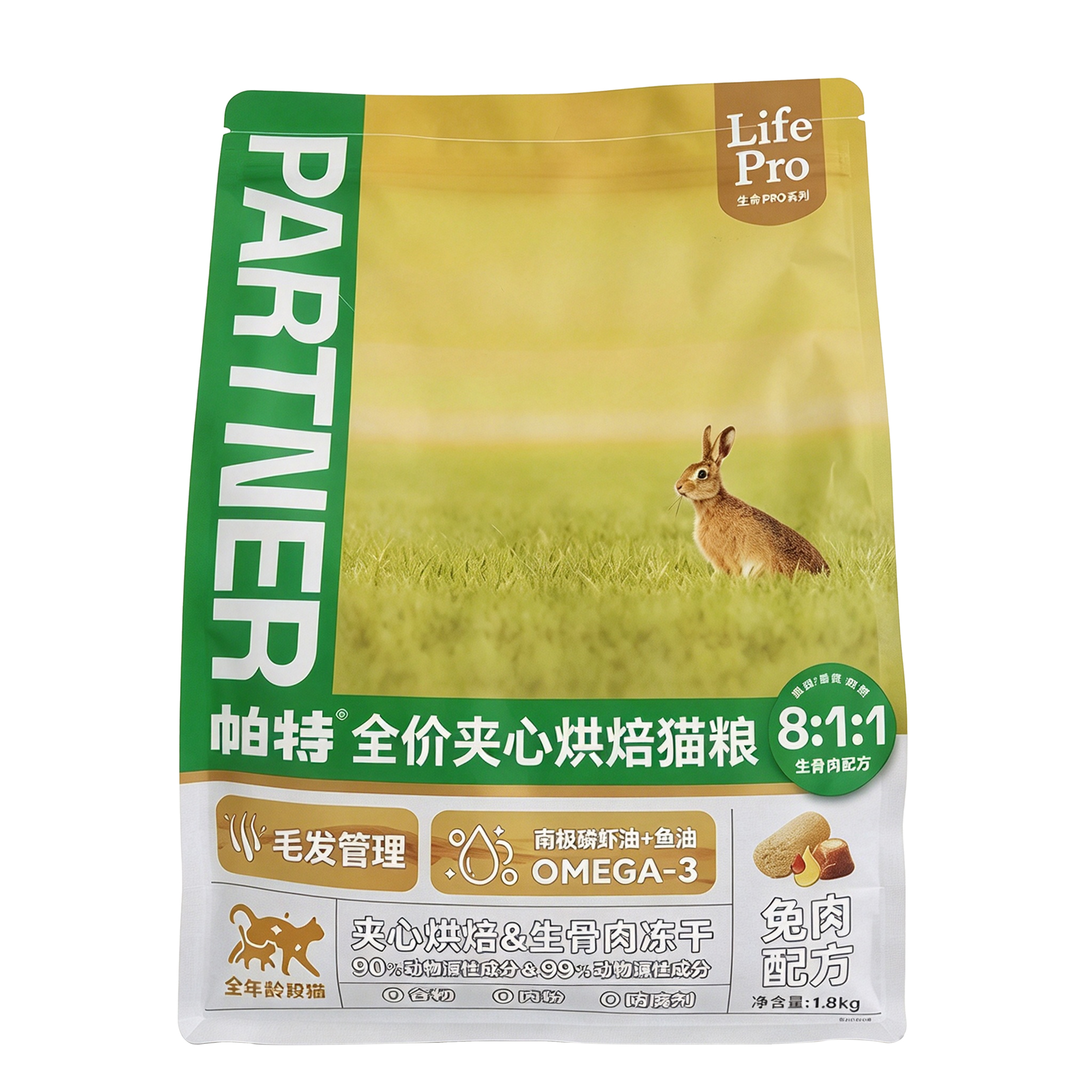 Partner Life Pro Baked Rabbit Cat Food – 90% Animal Ingredients, 8:1:1 Raw Recipe, Freeze-Dried Filling, Omega-3 for Skin & Coat, 1.8kg