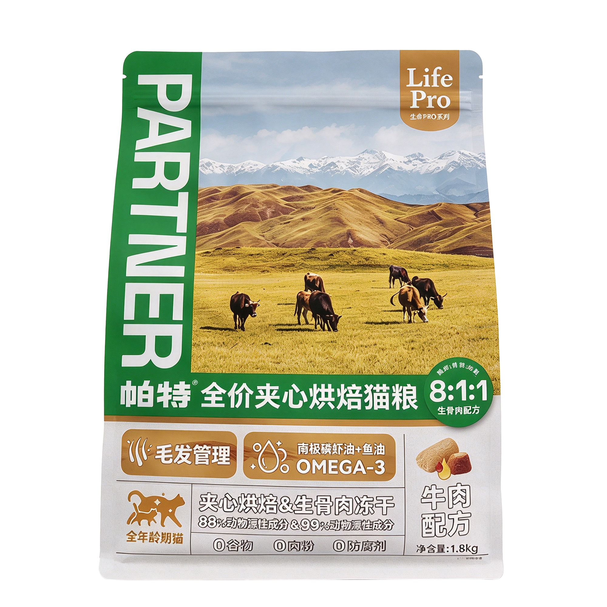 Partner Life Pro Baked Beef Cat Food – 88% Animal Ingredients, 8:1:1 Raw Recipe, Freeze-Dried Filled, Hawthorn & Omega-3 for Coat & Digestion, 1.8kg