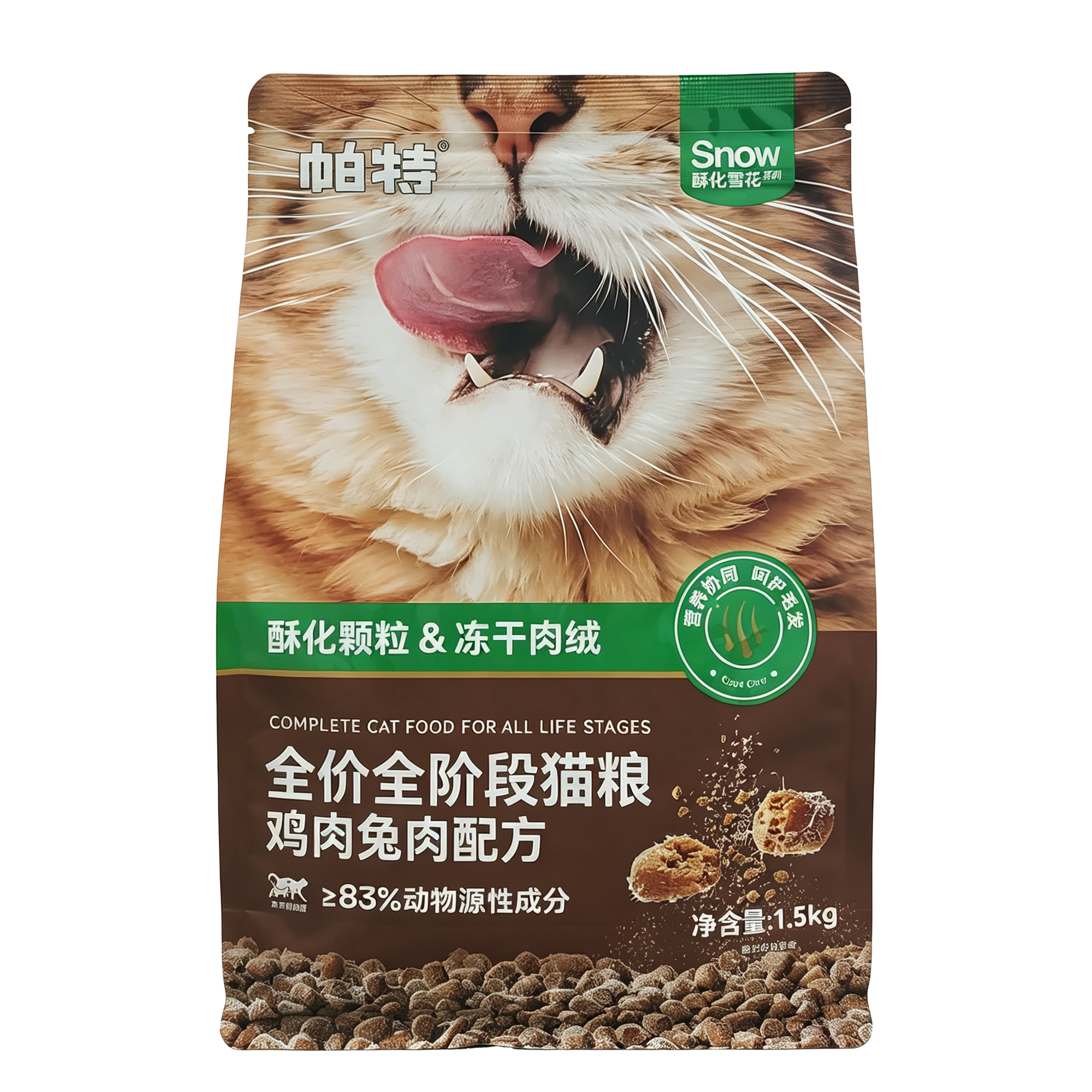 Partner Snow Crispy Chicken & Rabbit Cat Food – 83% Animal Ingredients, 40% Protein, Freeze-Dried Chicken Floss Wrapped, 12% Enzymatically Hydrolyzed Rabbit, 1.5kg