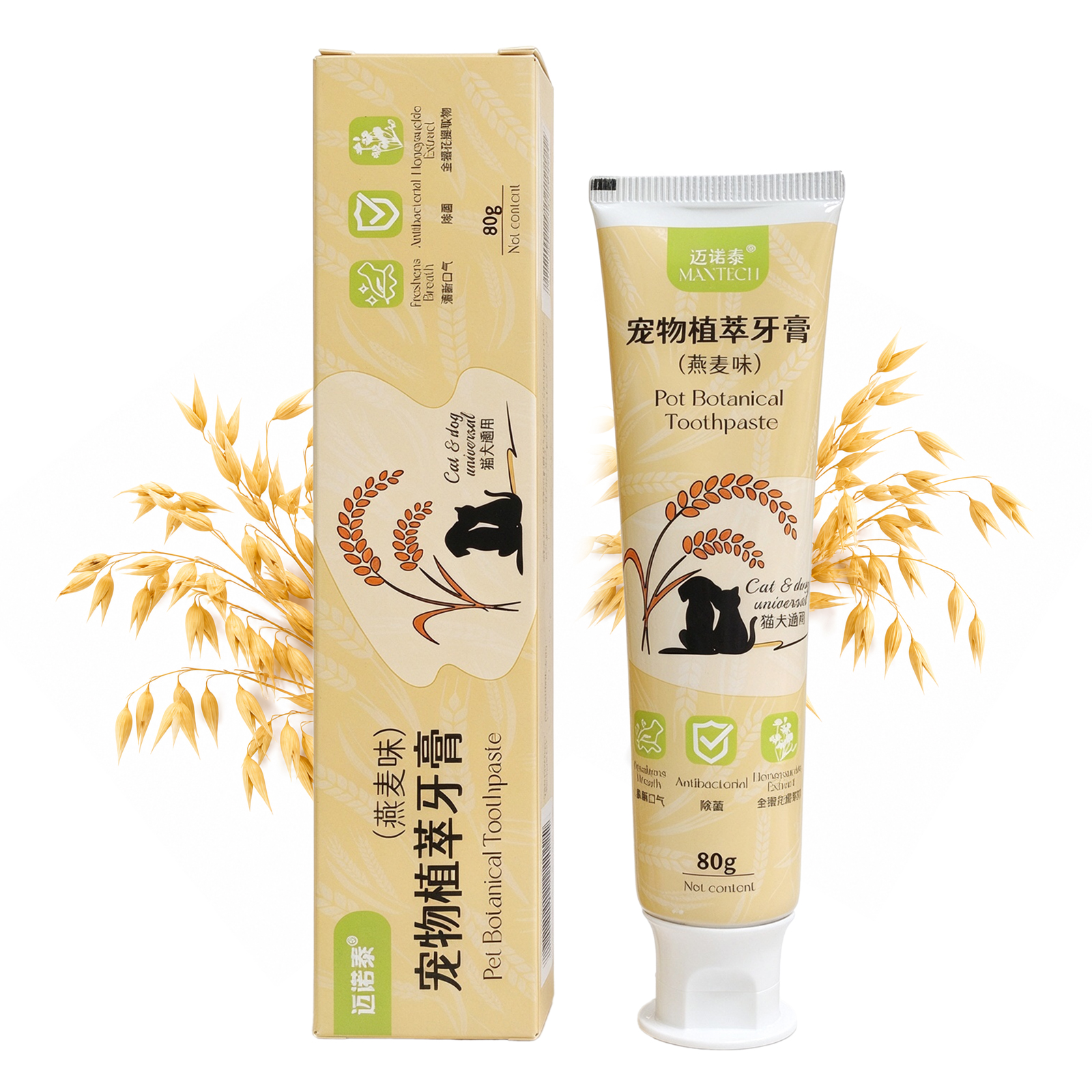 Pet Herbal Toothpaste for Dogs & Cats – 80g Oat Flavor | 6 Plant Extracts with Honeysuckle, Licorice & Peppermint | Fluoride & Xylitol Free | Daily Oral Care for All Breeds & Ages