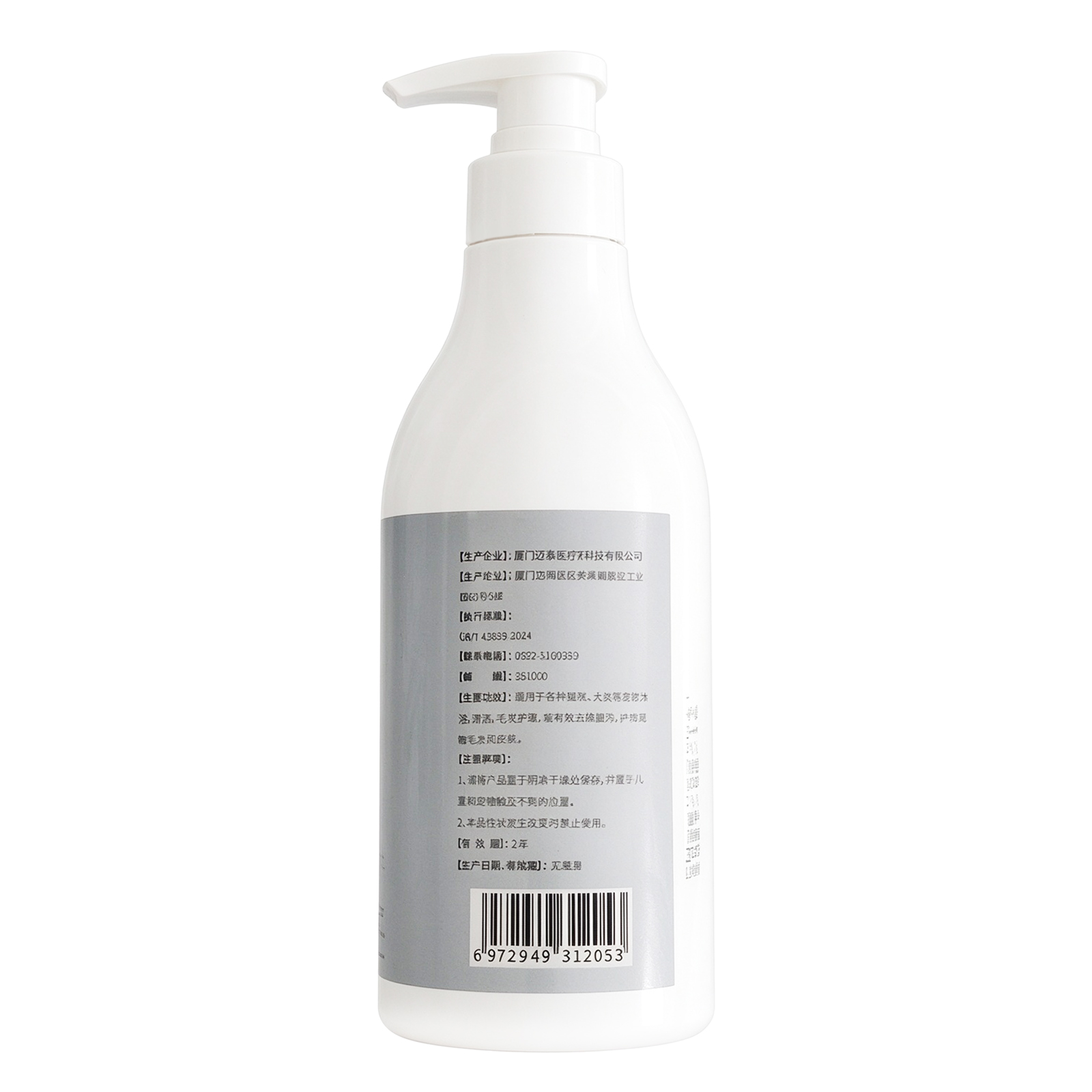 Pet Degreasing Shampoo for Dogs & Cats – 300ml | Refreshing & Oil Control with Rosemary, Lemongrass & Witch Hazel | Amino Acid Surfactants | Gentle & pH-Balanced | All Breeds & Ages