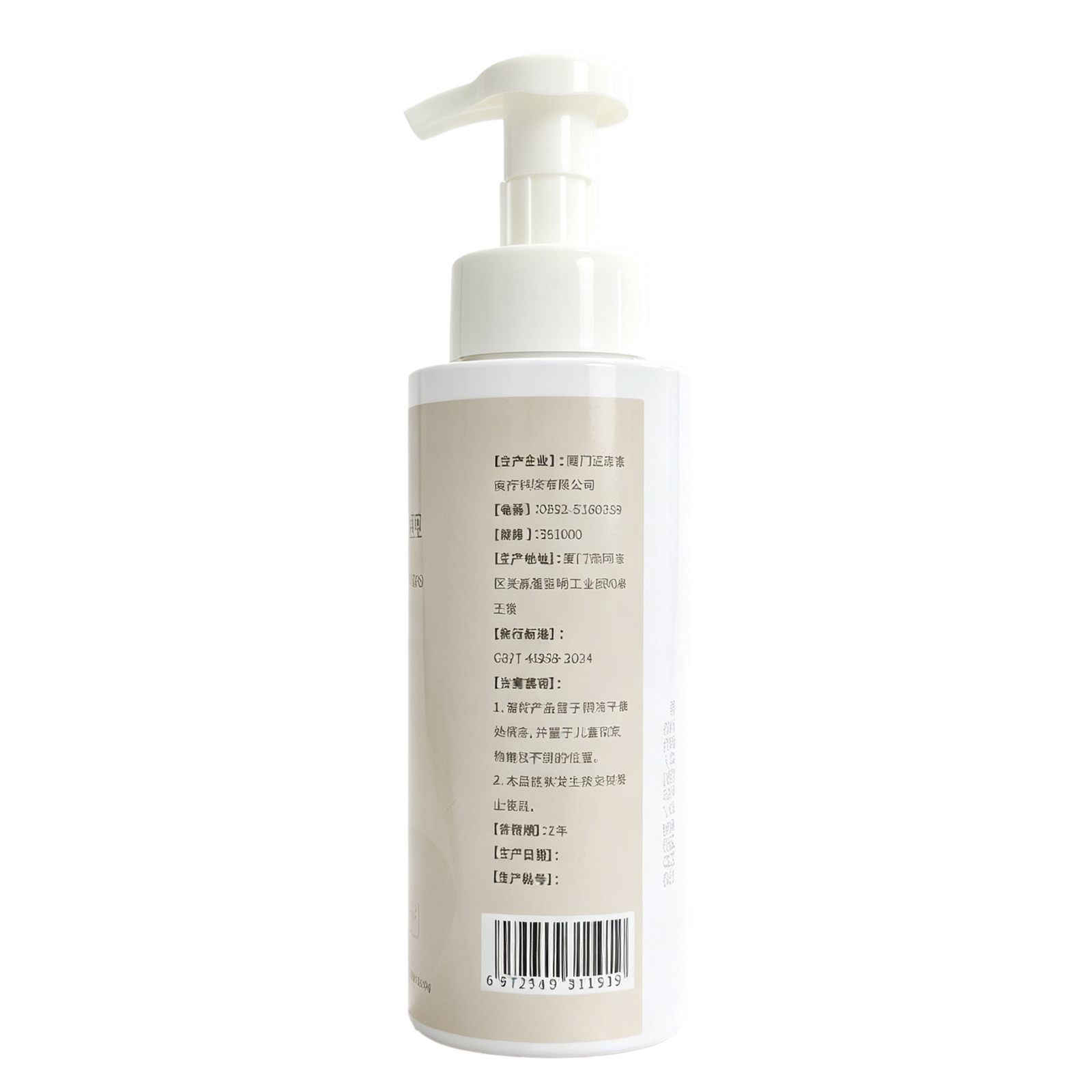 No-Rinse Foam Shampoo for Dogs & Cats – 380ml | Calendula, Chamomile & Sugarcane | Alcohol-Free & Soap-Free | Gentle Waterless Coat Cleaning | All Breeds & Ages