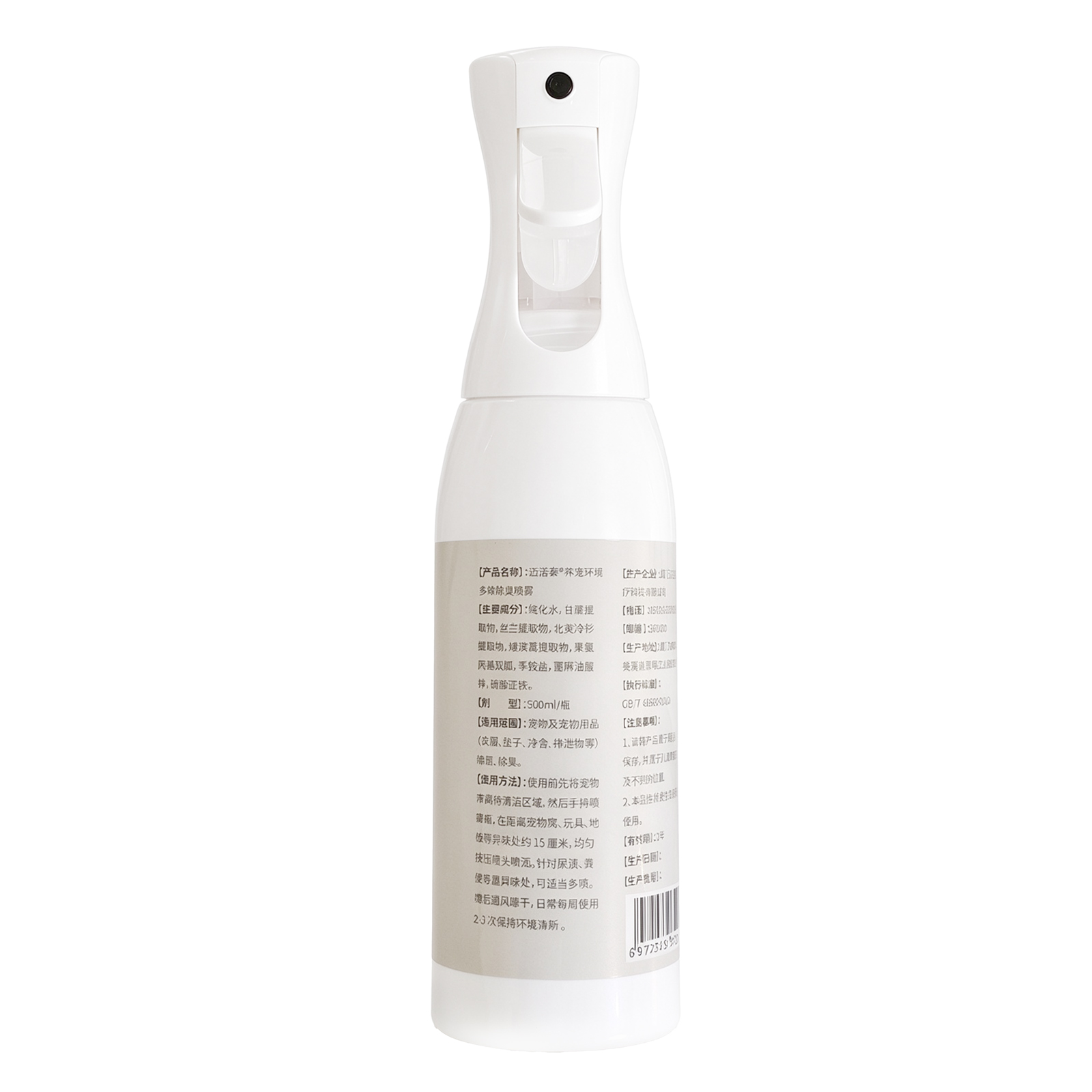 Pet Environment Multi-Effect Deodorizing Spray for Dogs & Cats – 500ml | Sugarcane, Fir & Yucca Extract Formula | Plant-Based Odor Neutralizing & Surface Cleaning | For Pet Beds, Toys & Home Surfaces