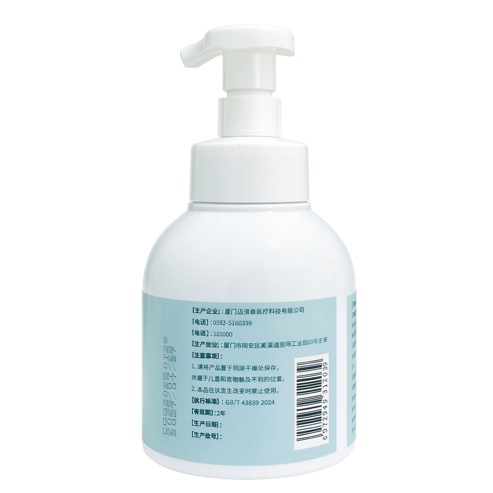 Pet Utensil Cleaning Mousse for Dogs & Cats – 380ml | Chamomile, Cinnamon & Calendula Formula | Gentle Amino Acid Surfactants | No-Rinse & Residue-Free | For Bowls, Toys & Accessories