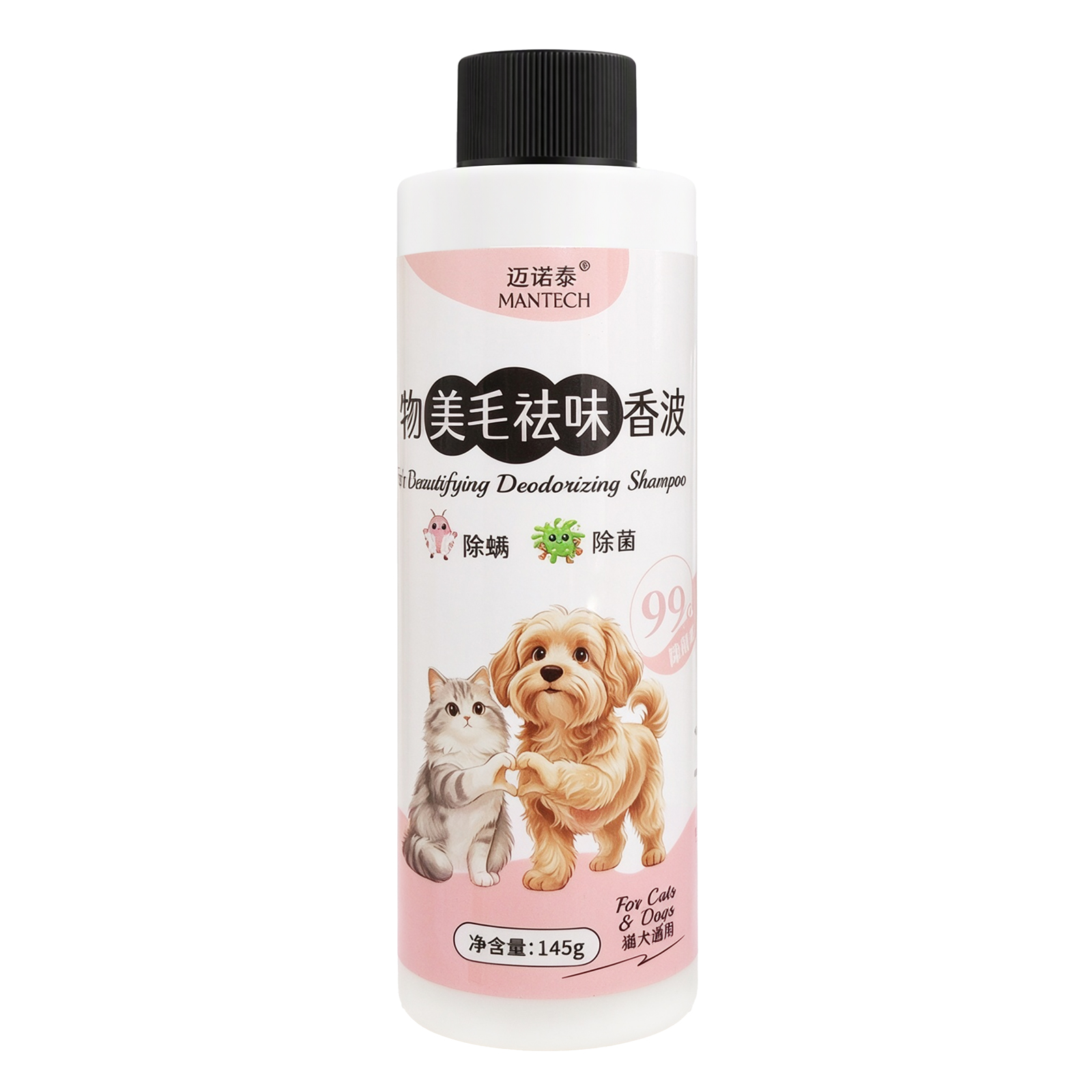 Beautifying Deodorizing Shampoo for Dogs & Cats – 145g | Lavender, Black Truffle & Centella Asiatica Formula | with Hydrolyzed Oat Protein & Sodium Hyaluronate | Gently Cleans, Conditions & Freshens Coat | All Breeds