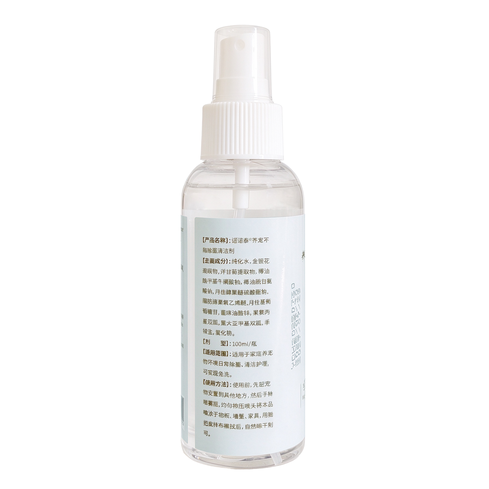 Pet-Safe Surface Cleaning Spray for Dogs & Cats – 100ml | Honeysuckle & Chamomile Formula | Gentle Hard Surface Cleaner for Floors, Walls & Furniture | No-Rinse | Plant-Based Formula