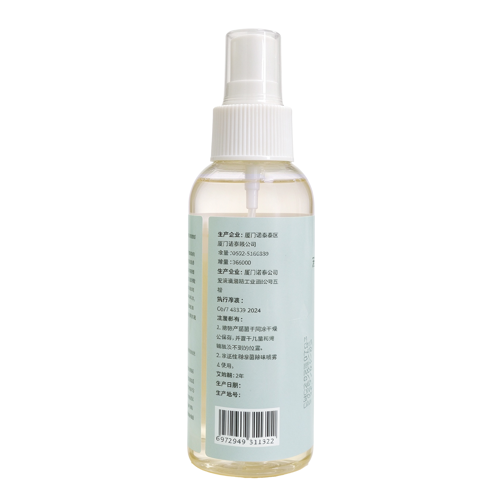 Pet Botanical Deodorizing Spray for Dogs & Cats – 100ml | Mugwort & Sugarcane Formula | Gentle No-Rinse Odor Neutralizing for Fur & Coat | Plant-Based & Alcohol-Free | All Breeds