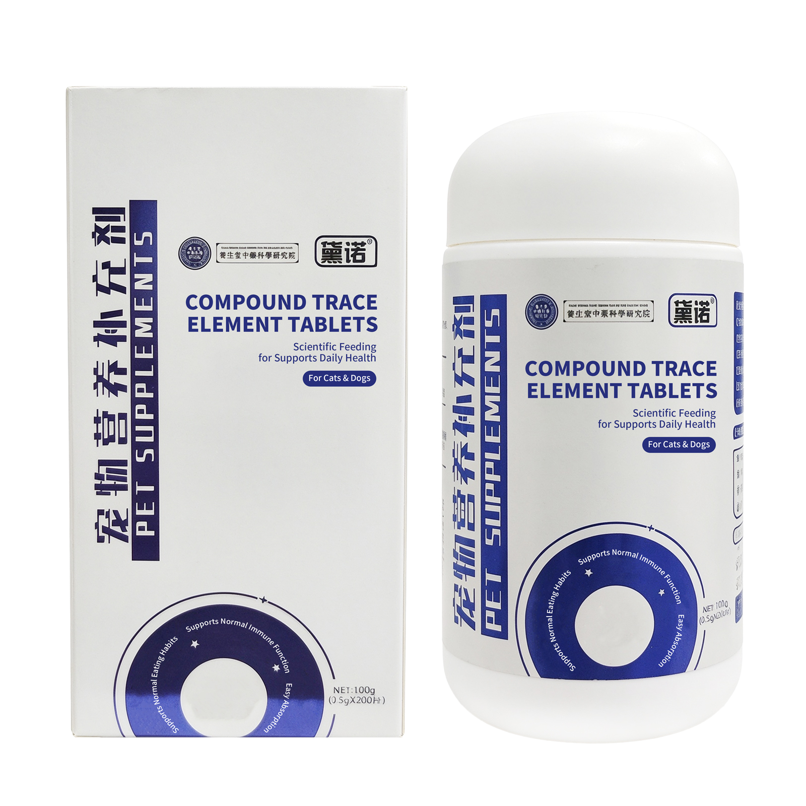 Compound Trace Element Tablets for Dogs & Cats – 200 Tablets | with Copper, Iron, Zinc, Manganese & Selenium | Dual Patented Probiotics & Goat Milk Base | Supports Immune Function & Skeletal Growth | All Life Stages