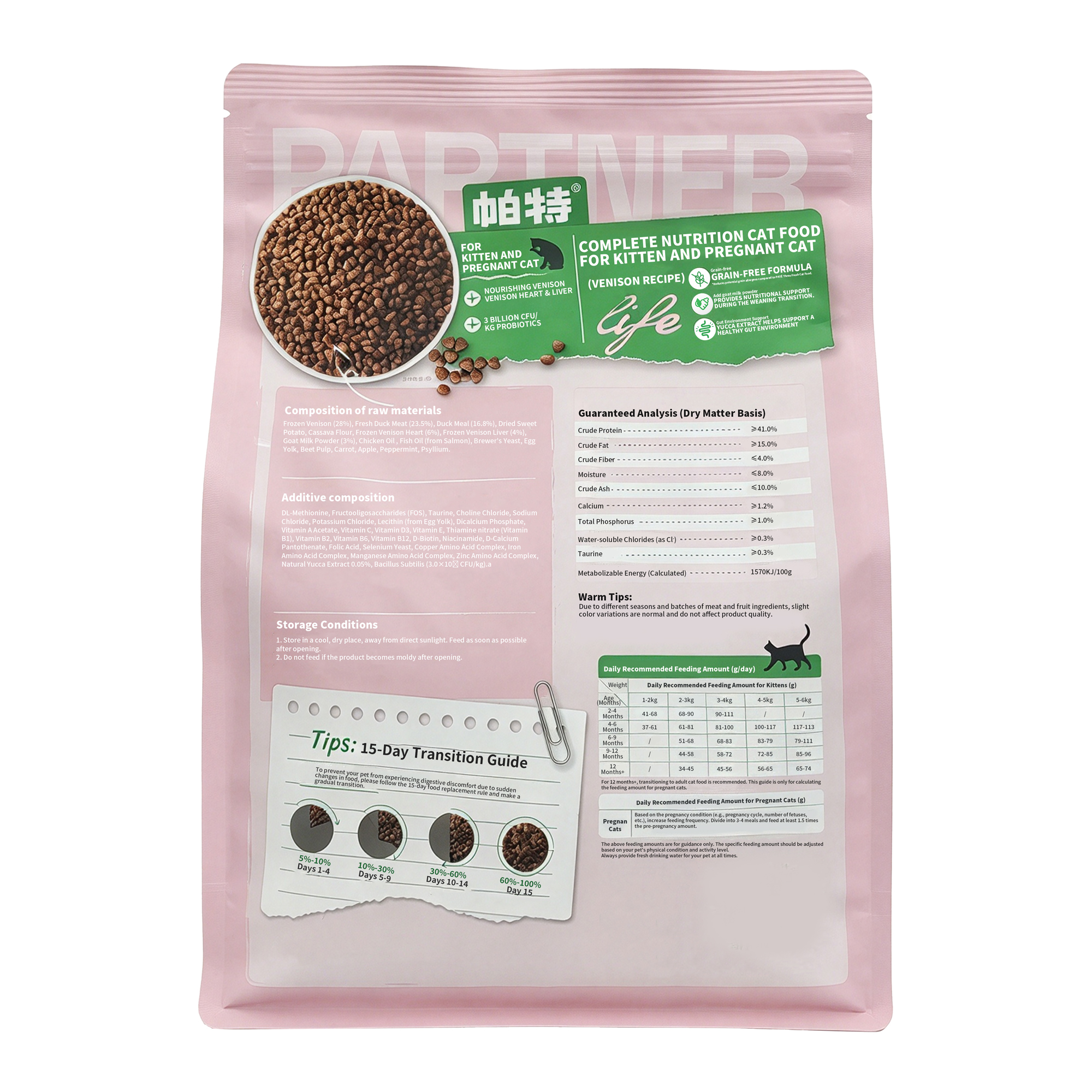 Partner Venison Recipe Cat Food for Kittens & Pregnant Cats – 41% Protein, 30 Billion CFU/kg Probiotics, Goat Milk Powder, Grain-Free, 2kg