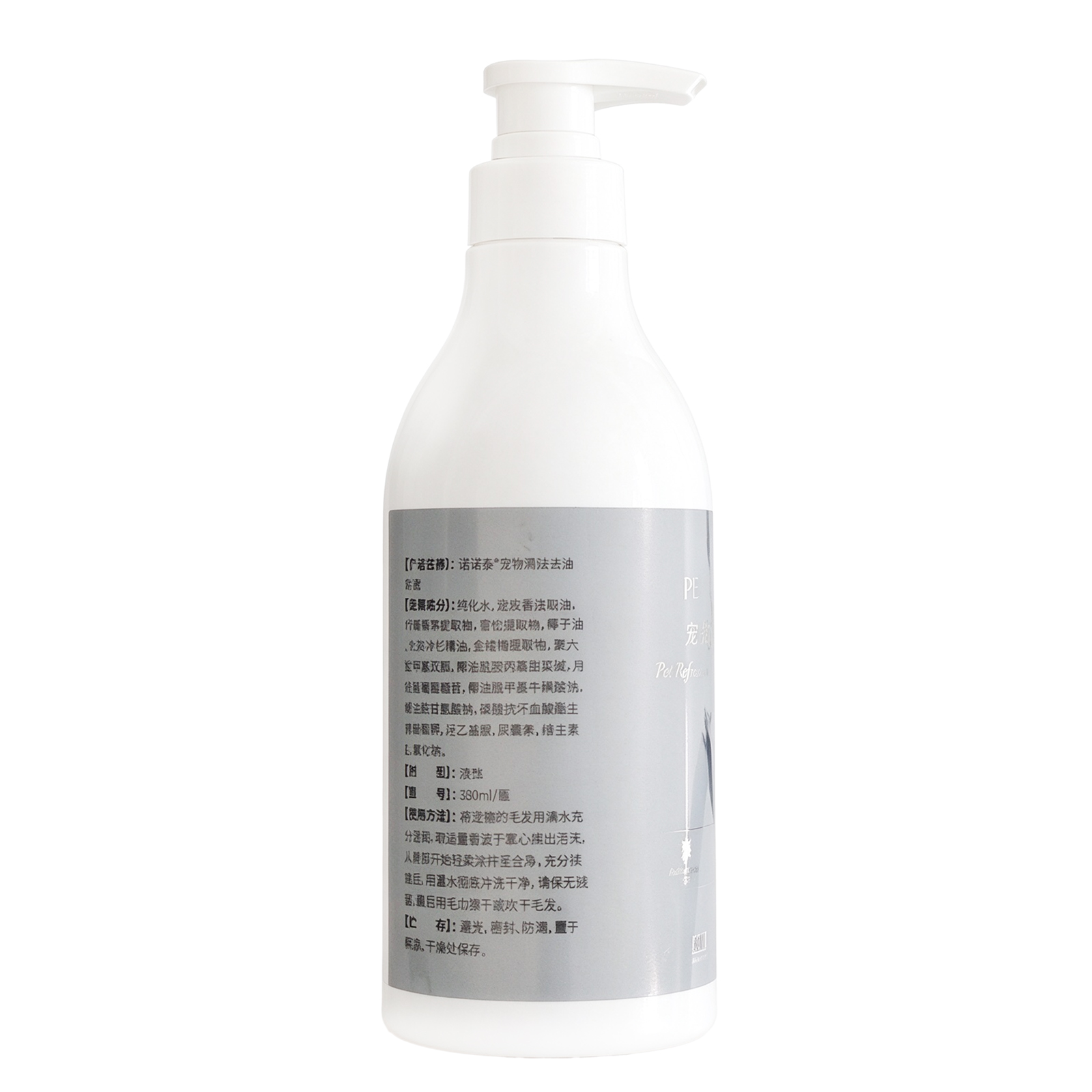 Pet Degreasing Shampoo for Dogs & Cats – 300ml | Refreshing & Oil Control with Rosemary, Lemongrass & Witch Hazel | Amino Acid Surfactants | Gentle & pH-Balanced | All Breeds & Ages