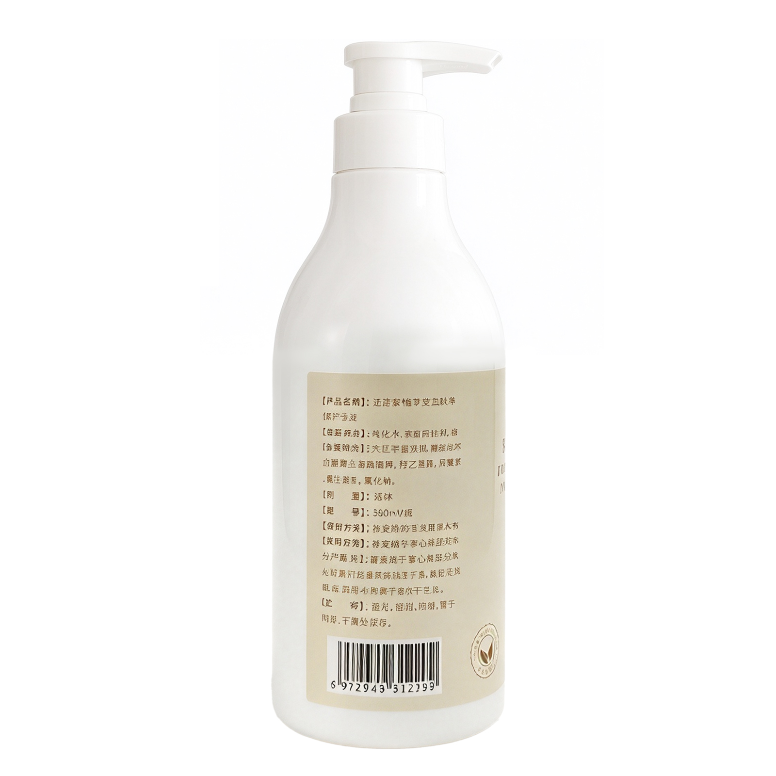 Plant-Extracted Protective Shampoo for Dogs & Cats – 350ml | Cinnamon, Clove & Rosemary Formula | Gentle Cleansing & Coat Protection | All Breeds & Ages