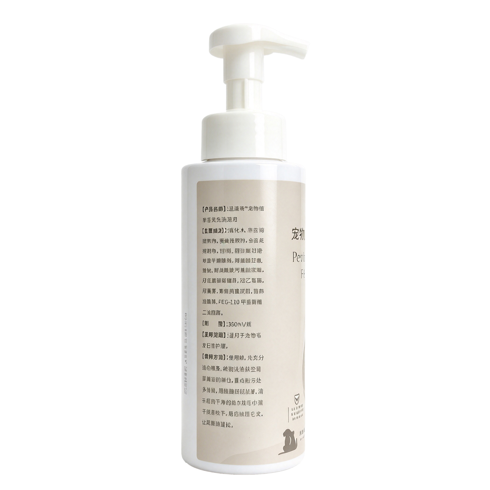 No-Rinse Foam Shampoo for Dogs & Cats – 380ml | Calendula, Chamomile & Sugarcane | Alcohol-Free & Soap-Free | Gentle Waterless Coat Cleaning | All Breeds & Ages