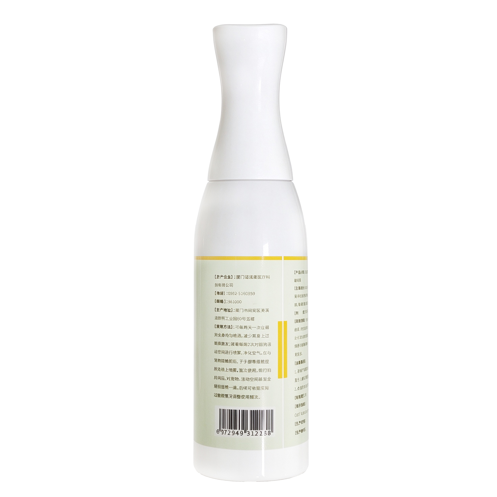 Pet Home Environment Multi-Effect Allergen Control Spray – 500ml | Shell Extract & Phytoncide Formula | Plant-Based Odor Neutralizing & Environmental Purifying | For Homes with Cats & Dogs