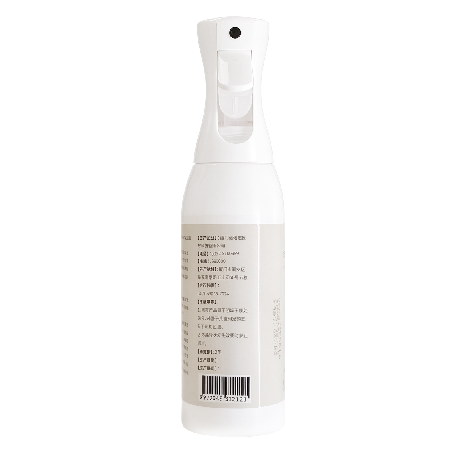Pet Environment Multi-Effect Deodorizing Spray for Dogs & Cats – 500ml | Sugarcane, Fir & Yucca Extract Formula | Plant-Based Odor Neutralizing & Surface Cleaning | For Pet Beds, Toys & Home Surfaces
