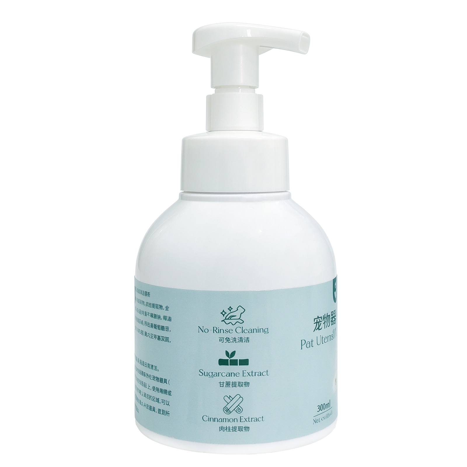 Pet Utensil Cleaning Mousse for Dogs & Cats – 380ml | Chamomile, Cinnamon & Calendula Formula | Gentle Amino Acid Surfactants | No-Rinse & Residue-Free | For Bowls, Toys & Accessories