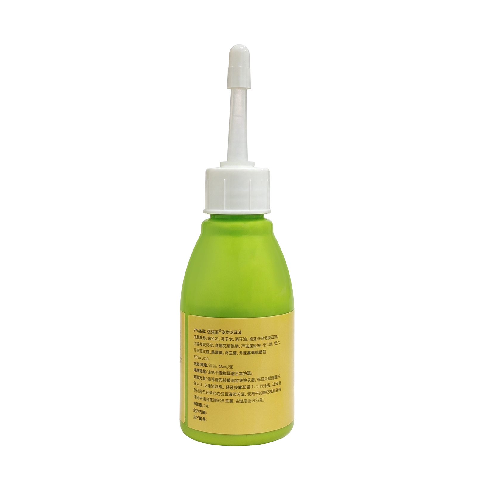Pet Ear Wash Solution for Dogs & Cats – 45ml | Chamomile, Aloe & Witch Hazel Formula | Gentle Ear Canal Cleaning for Wax & Debris Removal | Soothing & Deodorizing | All Breeds