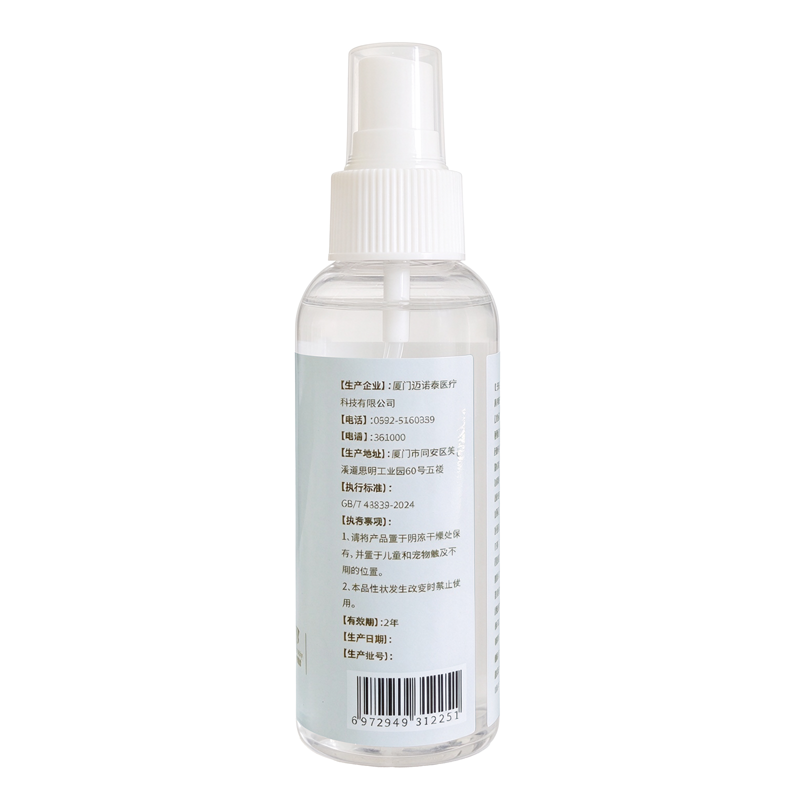 Pet-Safe Surface Cleaning Spray for Dogs & Cats – 100ml | Honeysuckle & Chamomile Formula | Gentle Hard Surface Cleaner for Floors, Walls & Furniture | No-Rinse | Plant-Based Formula