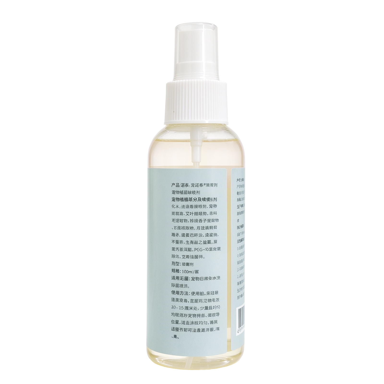 Pet Botanical Deodorizing Spray for Dogs & Cats – 100ml | Mugwort & Sugarcane Formula | Gentle No-Rinse Odor Neutralizing for Fur & Coat | Plant-Based & Alcohol-Free | All Breeds