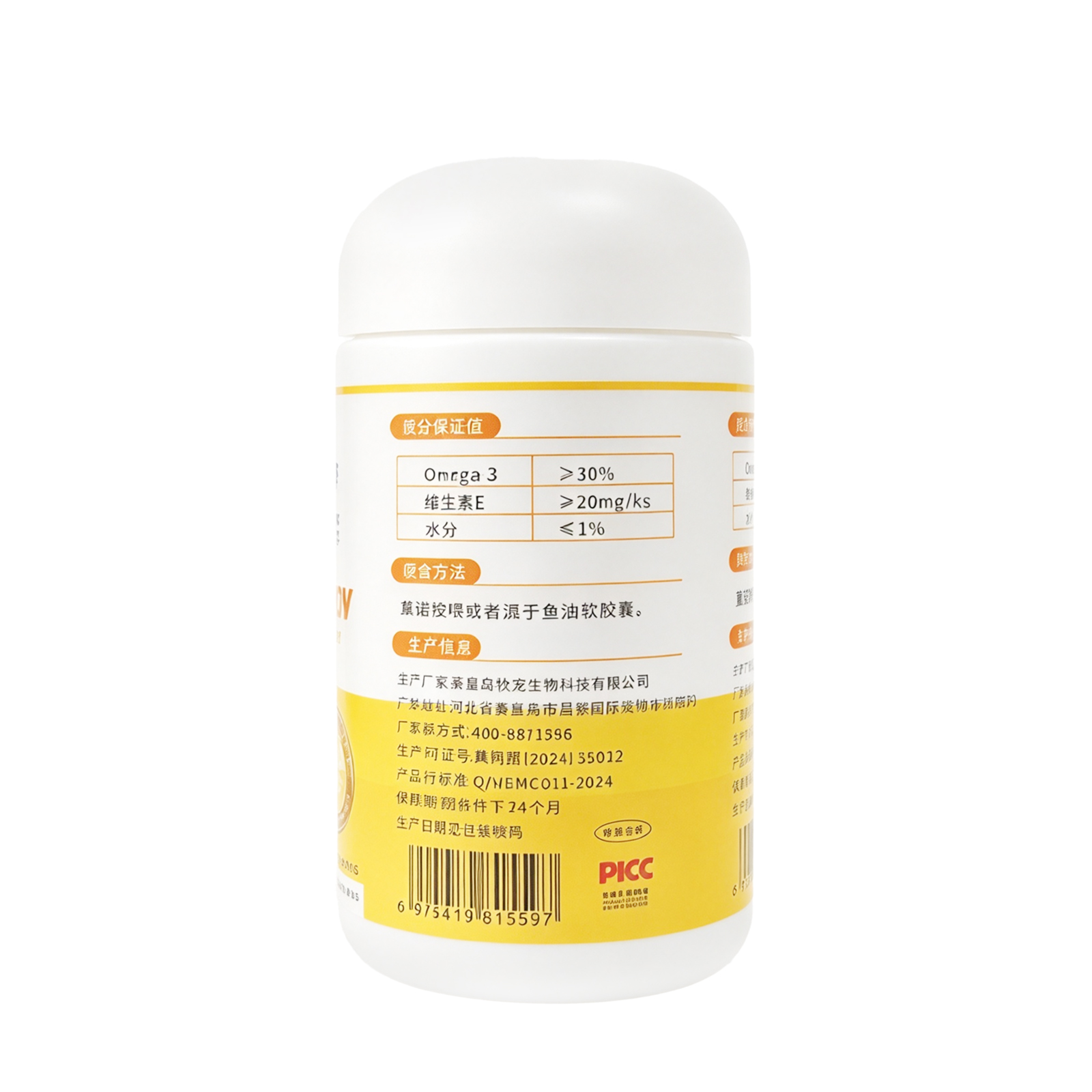 Deep Sea Fish Oil Soft Capsules for Dogs & Cats – 50 Capsules | 500mg Fish Oil with Omega-3 (≥30%) & Natural Vitamin E | Supports Skin & Coat Health, Joint Flexibility & Daily Vitality | All Life Stages
