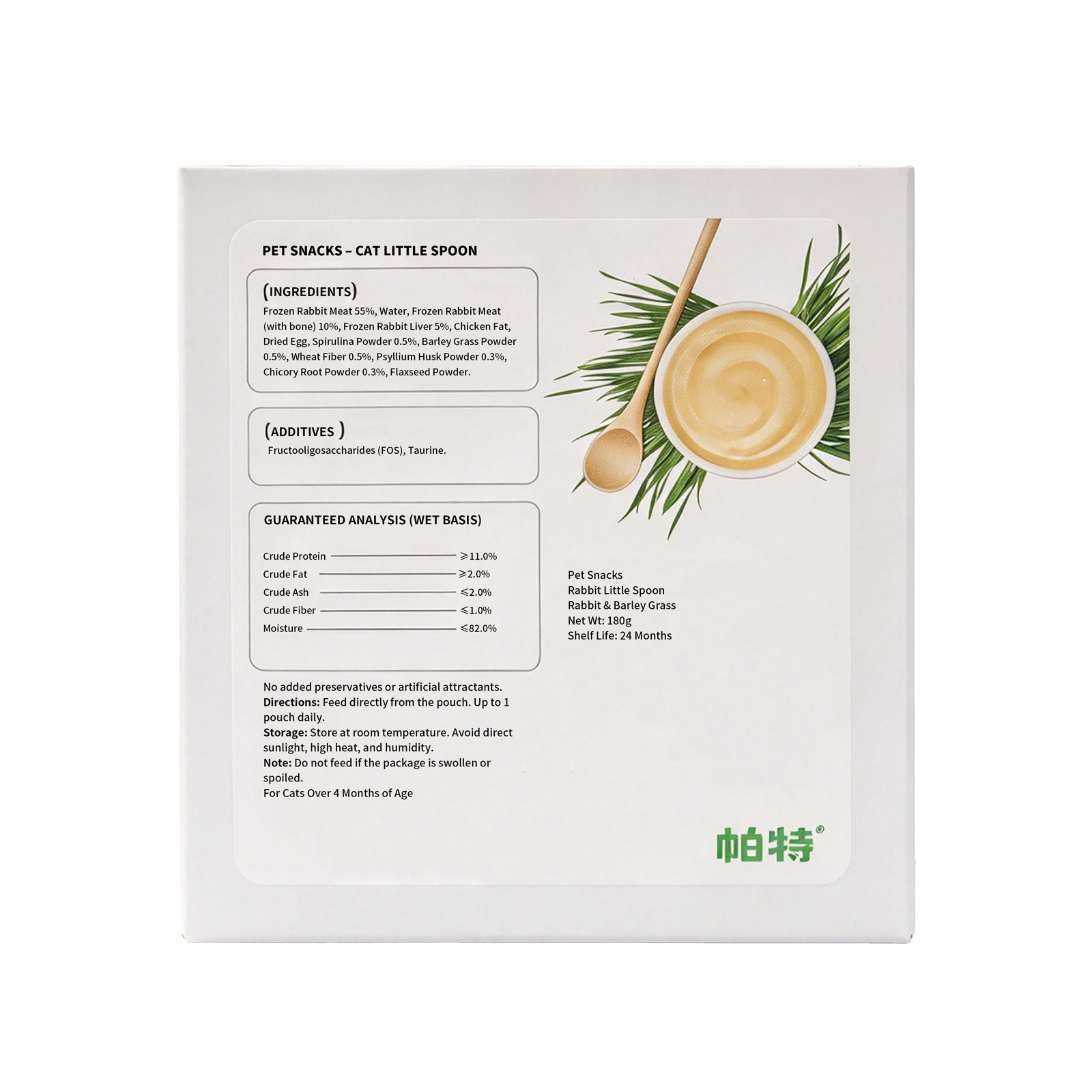 Spoon-Fed Hairball Relief: 55% Rabbit & Barley Grass Wet Cat Treats – No Bowl, No Mess, No Fillers