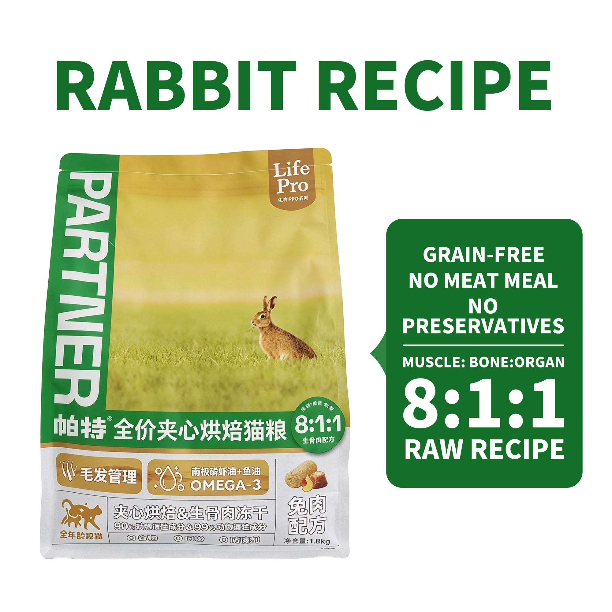 Partner Life Pro Baked Rabbit Cat Food – 90% Animal Ingredients, 8:1:1 Raw Recipe, Freeze-Dried Filling, Omega-3 for Skin & Coat, 1.8kg