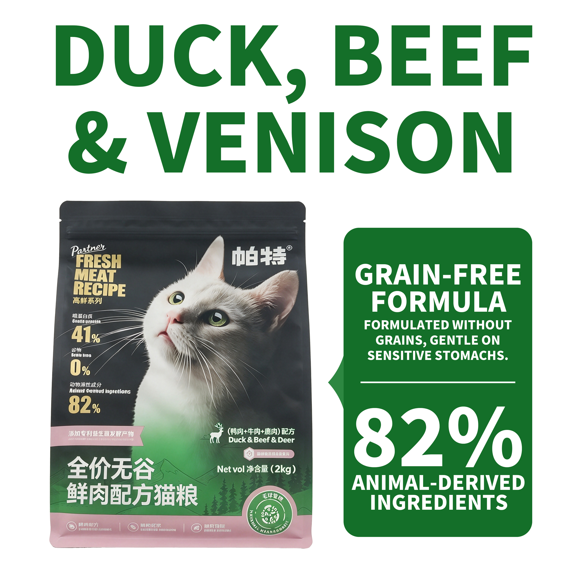 Partner Fresh Meat Recipe Duck, Beef & Venison Cat Food – 82% Animal Ingredients, 41% Protein, Grain-Free, Patented Probiotics for Hairball & Digestive Support, 2kg
