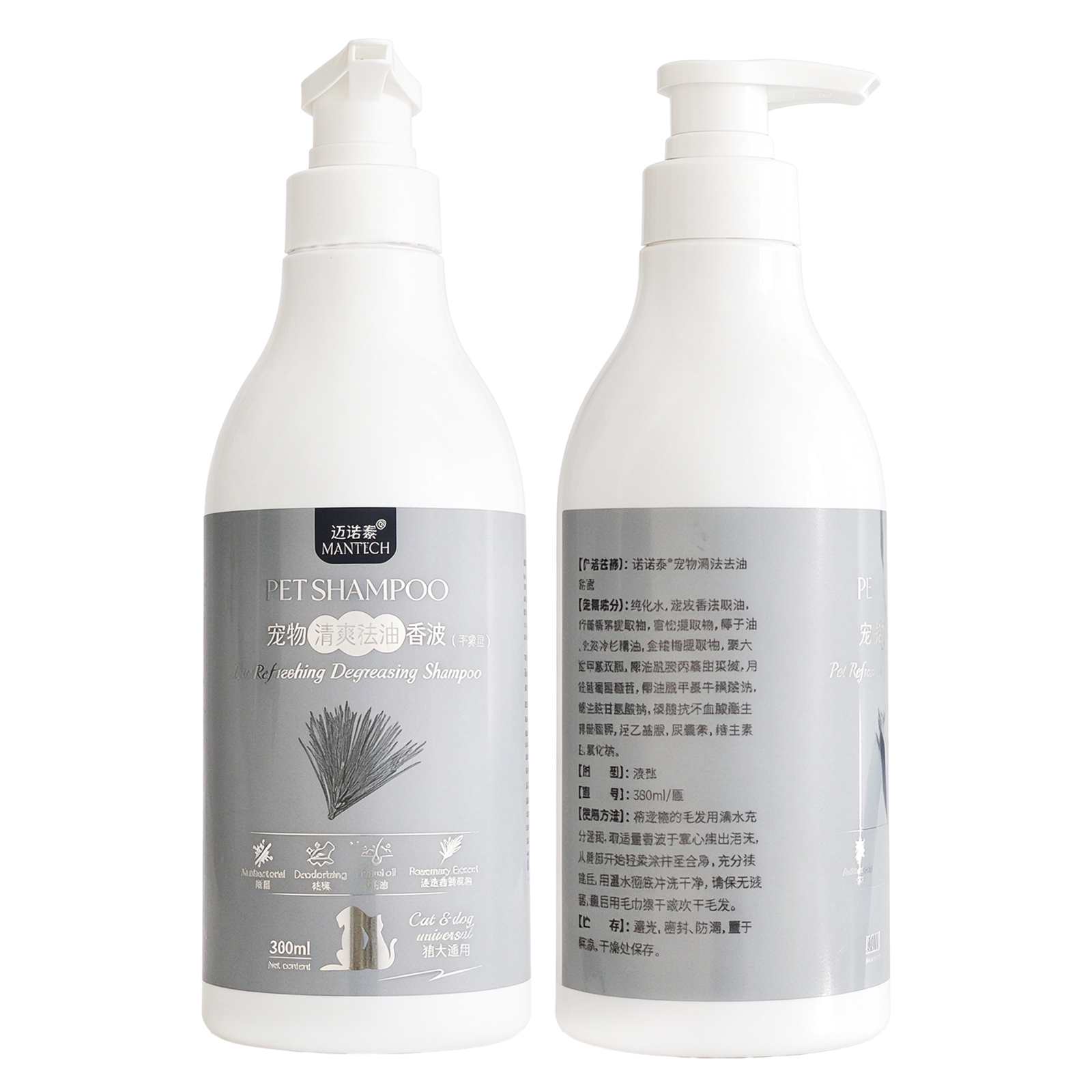 Pet Degreasing Shampoo for Dogs & Cats – 300ml | Refreshing & Oil Control with Rosemary, Lemongrass & Witch Hazel | Amino Acid Surfactants | Gentle & pH-Balanced | All Breeds & Ages