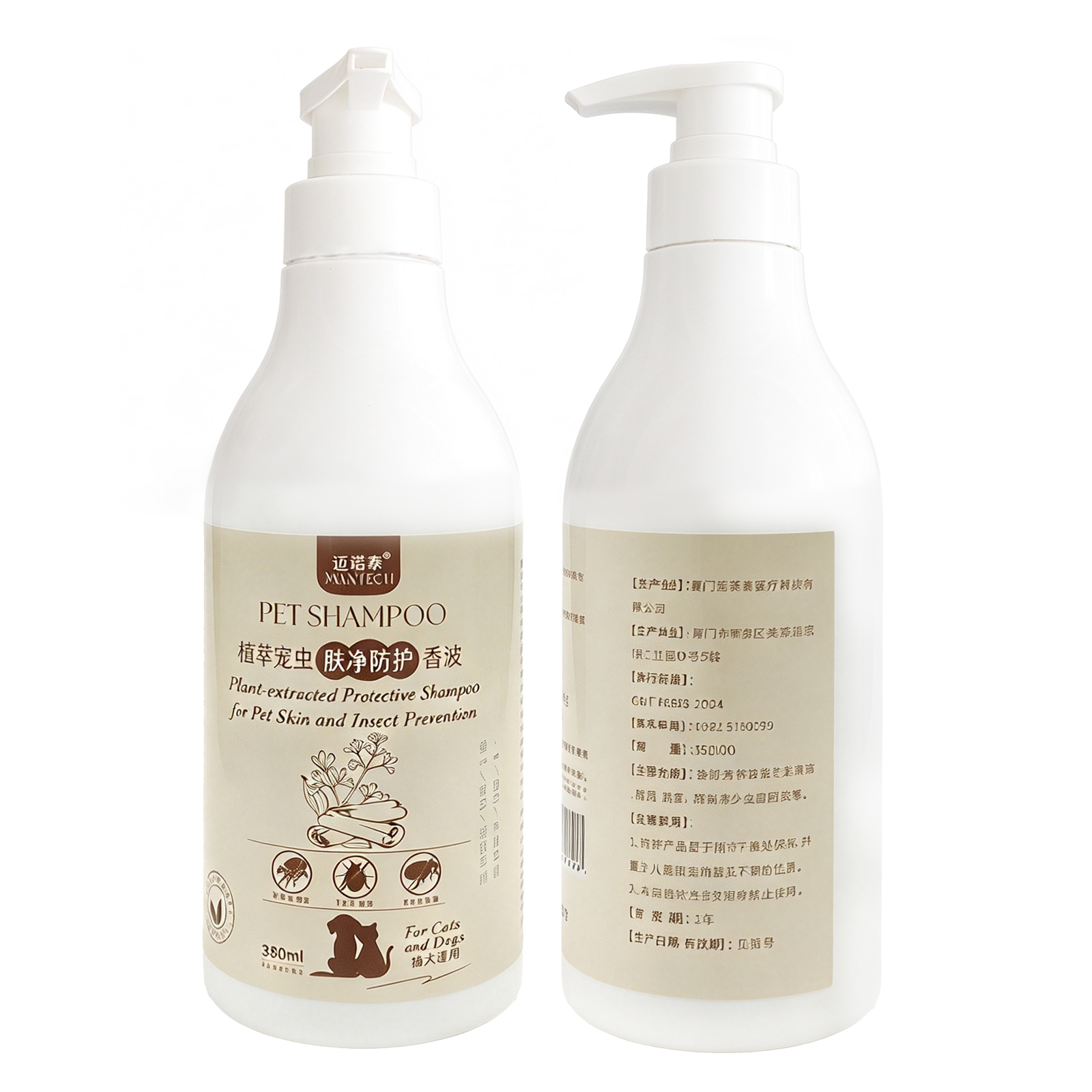 Plant-Extracted Protective Shampoo for Dogs & Cats – 350ml | Cinnamon, Clove & Rosemary Formula | Gentle Cleansing & Coat Protection | All Breeds & Ages