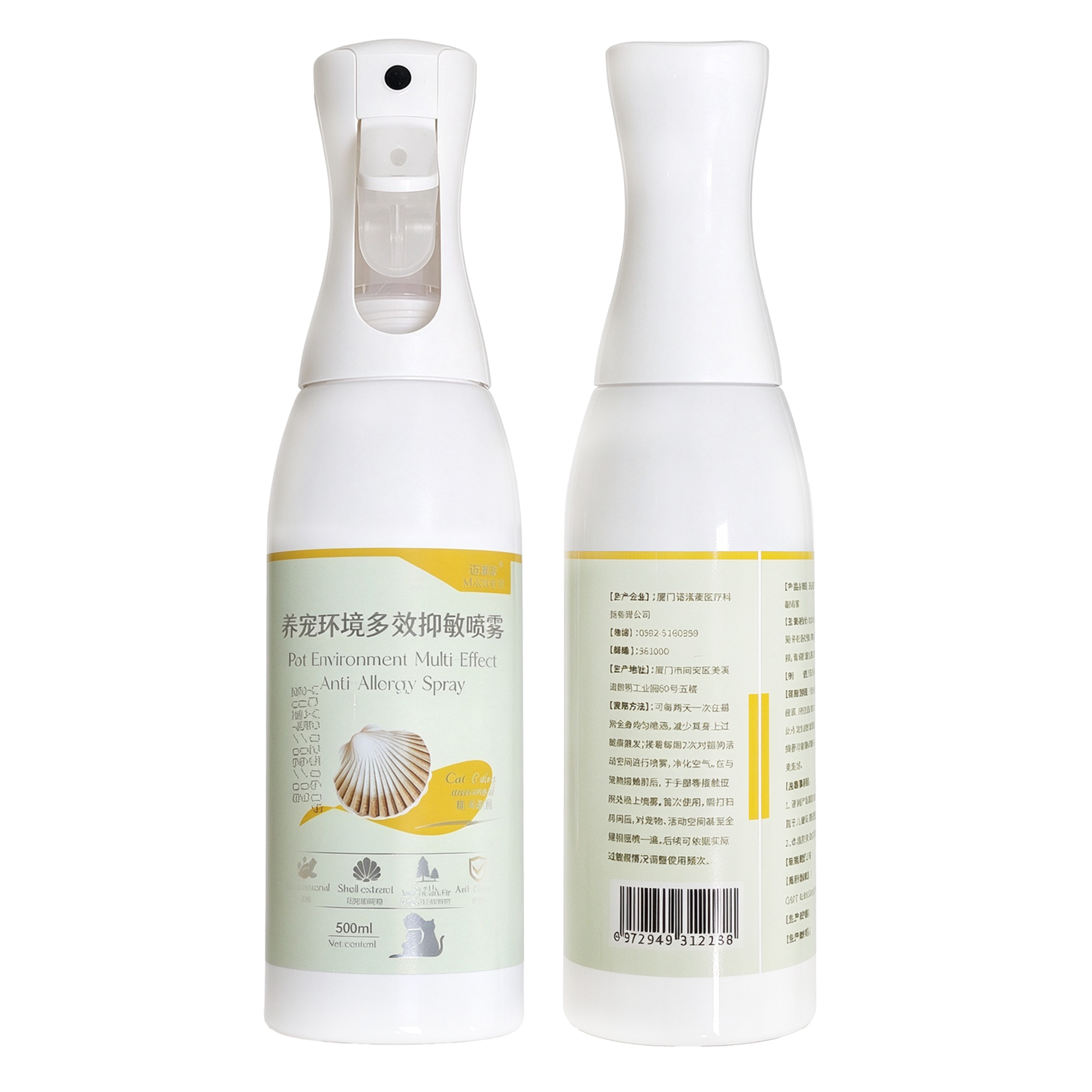 Pet Home Environment Multi-Effect Allergen Control Spray – 500ml | Shell Extract & Phytoncide Formula | Plant-Based Odor Neutralizing & Environmental Purifying | For Homes with Cats & Dogs