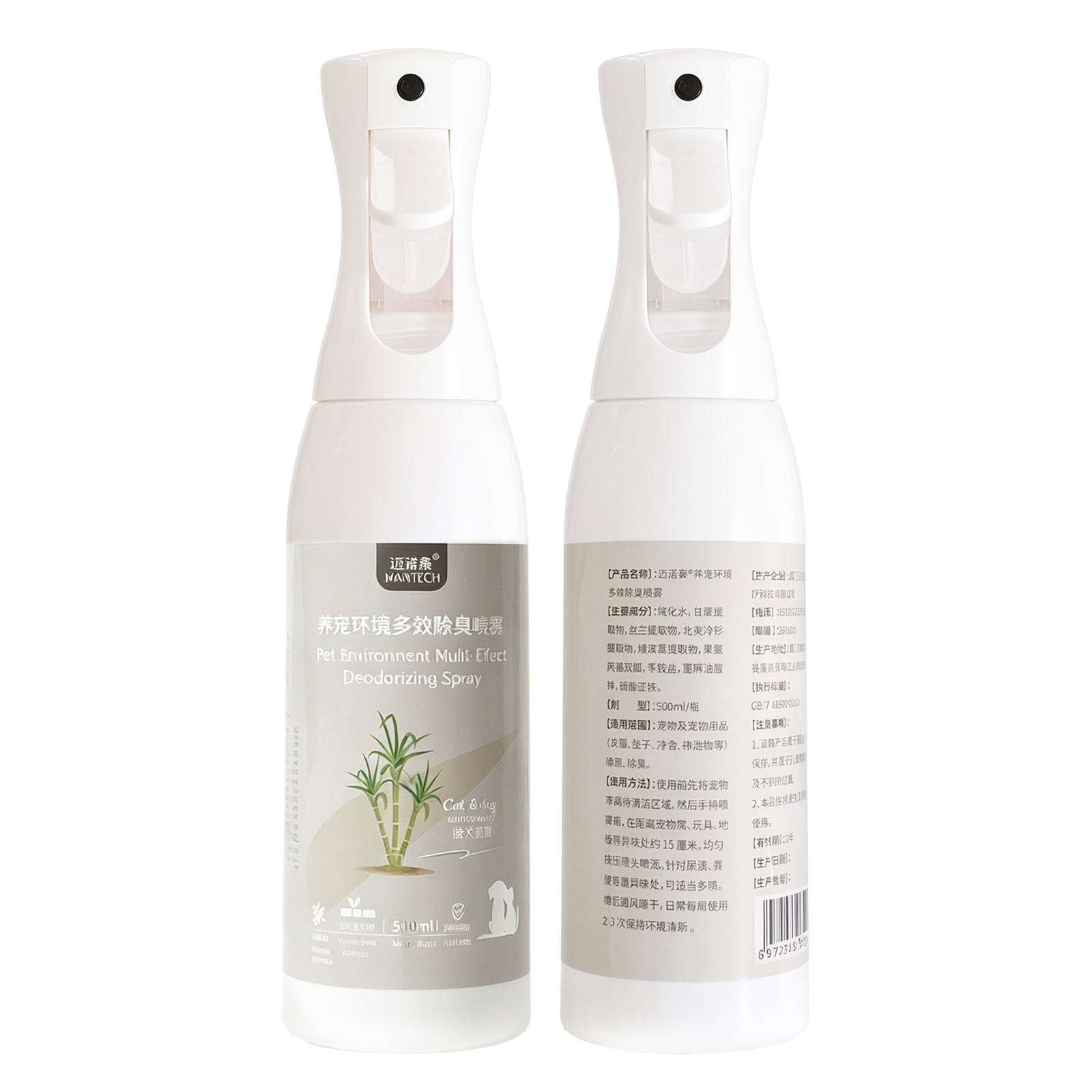 Pet Environment Multi-Effect Deodorizing Spray for Dogs & Cats – 500ml | Sugarcane, Fir & Yucca Extract Formula | Plant-Based Odor Neutralizing & Surface Cleaning | For Pet Beds, Toys & Home Surfaces