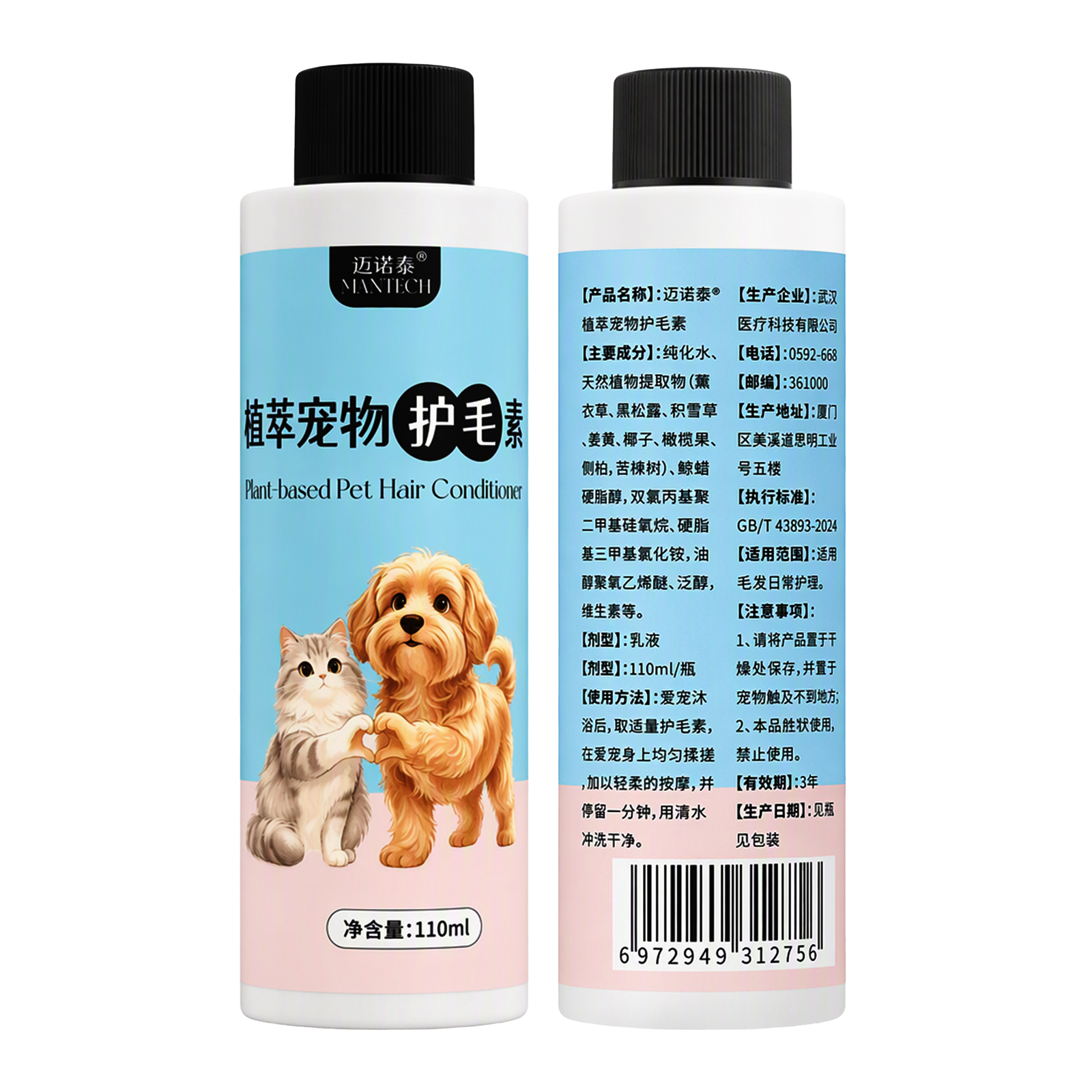 Plant-Based Pet Hair Conditioner for Dogs & Cats – 110ml | Lavender, Black Truffle & Centella Asiatica Formula | with Hydrolyzed Keratin & Panthenol | Detangling & Deep Nourishing | All Breeds