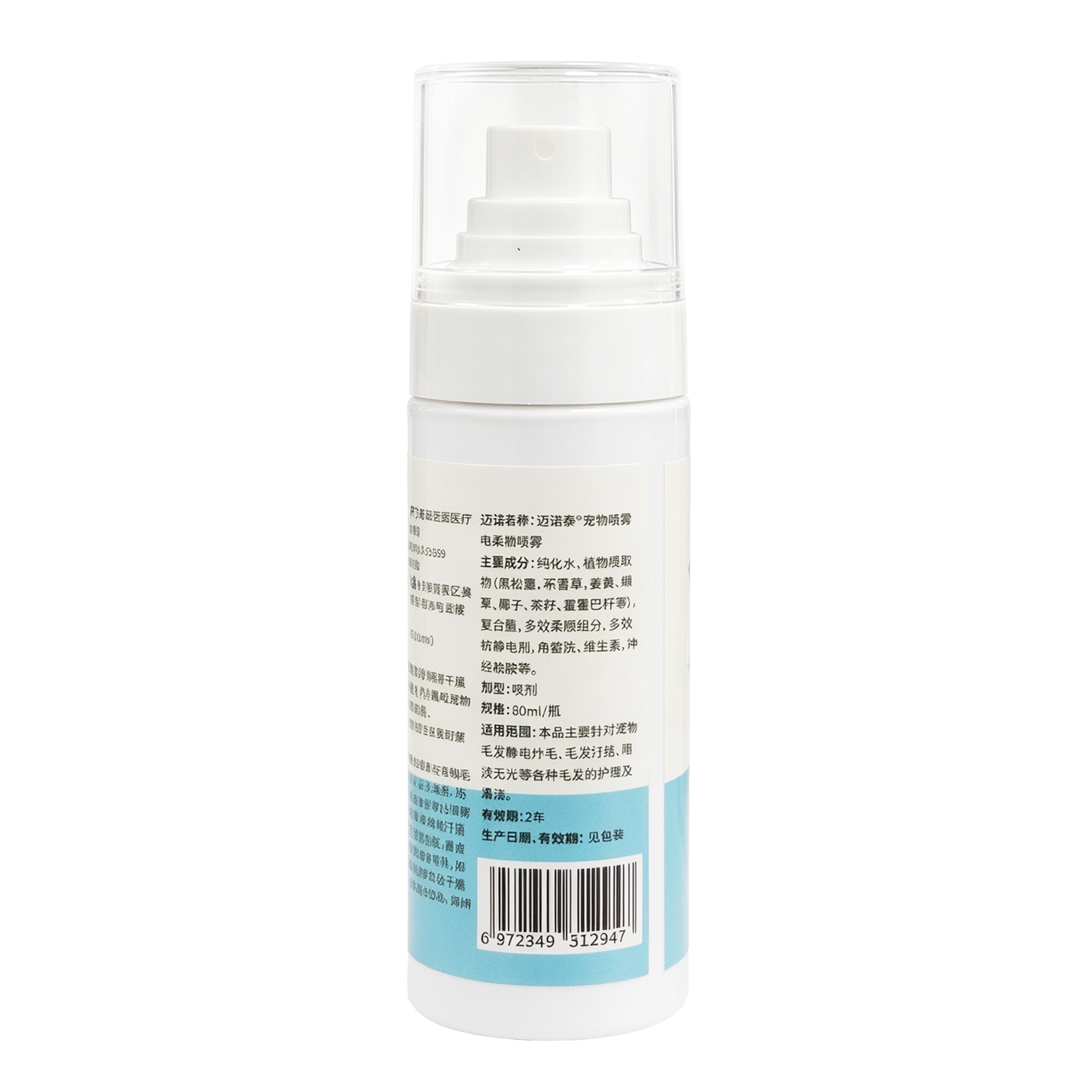 Anti-Static Conditioning Spray for Dogs & Cats – 80ml | Black Truffle, Centella & Squalane Formula | Detangling & Static Control | with Panthenol & Vitamin E | Leave-In Coat Care | All Breeds