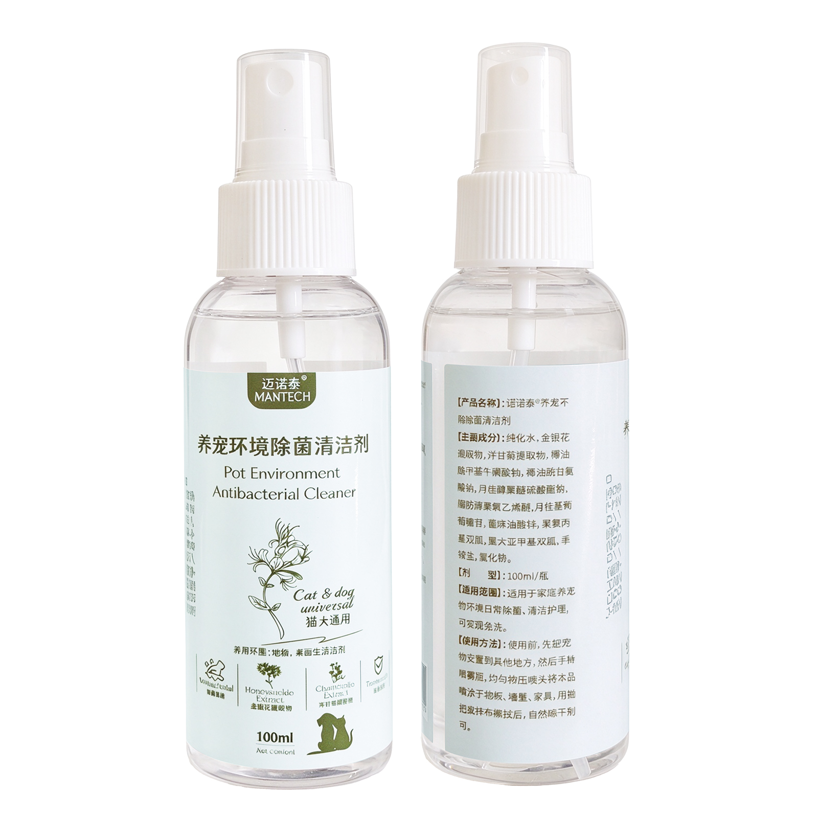 Pet-Safe Surface Cleaning Spray for Dogs & Cats – 100ml | Honeysuckle & Chamomile Formula | Gentle Hard Surface Cleaner for Floors, Walls & Furniture | No-Rinse | Plant-Based Formula