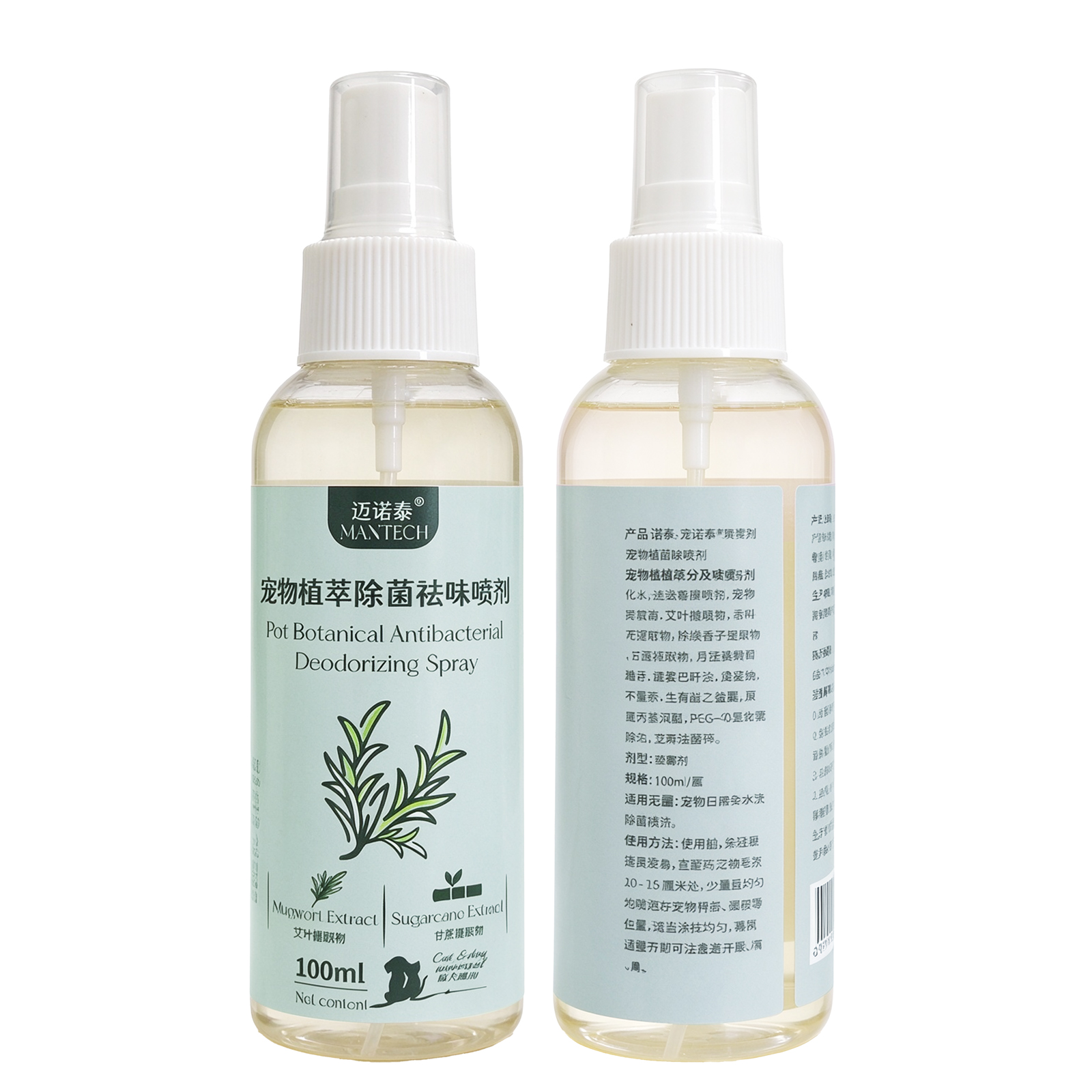 Pet Botanical Deodorizing Spray for Dogs & Cats – 100ml | Mugwort & Sugarcane Formula | Gentle No-Rinse Odor Neutralizing for Fur & Coat | Plant-Based & Alcohol-Free | All Breeds