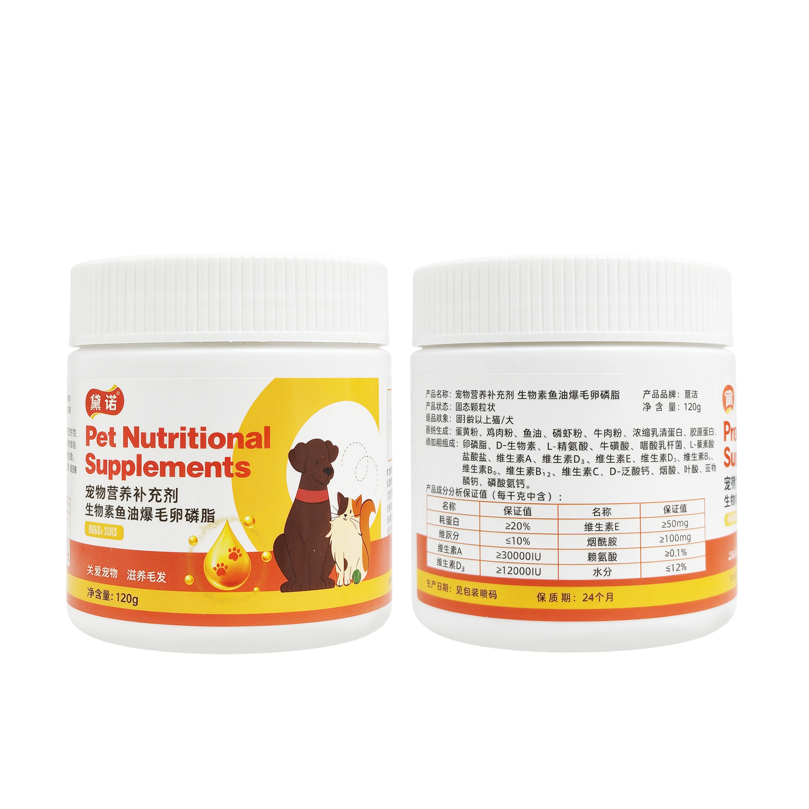 Biotin, Fish Oil & Lecithin Coat Care Chews for Dogs & Cats – 120g | with Collagen, Taurine & Probiotics | Supports Skin Health & Maintains Shiny, Voluminous Coat | All Life Stages